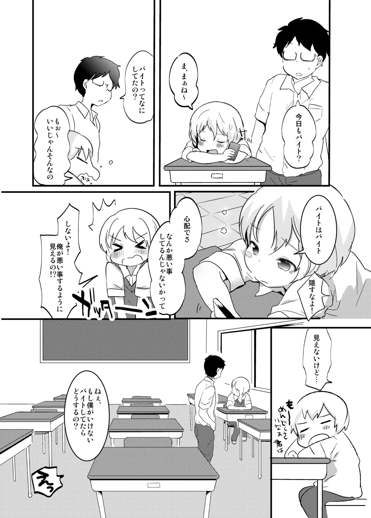 หน้า 224