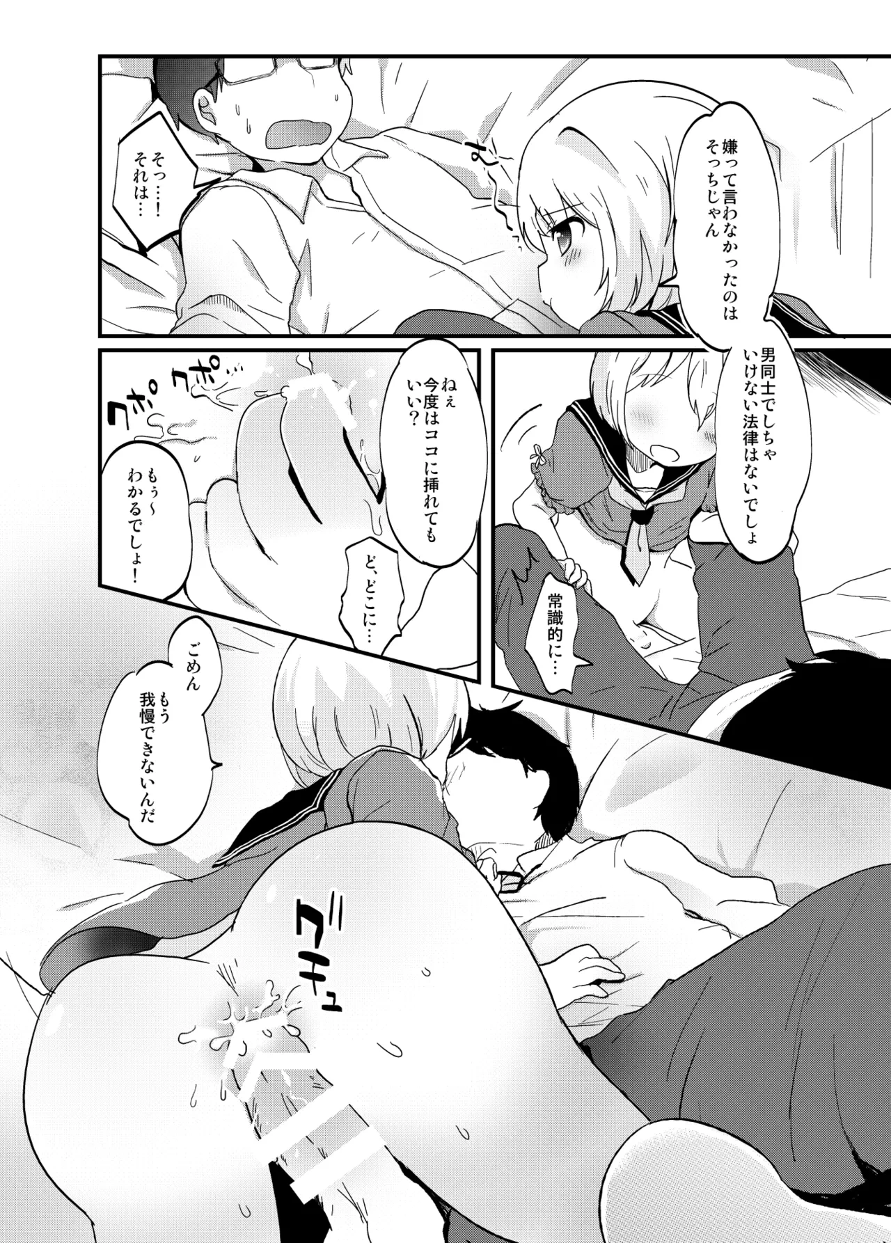 หน้า 228