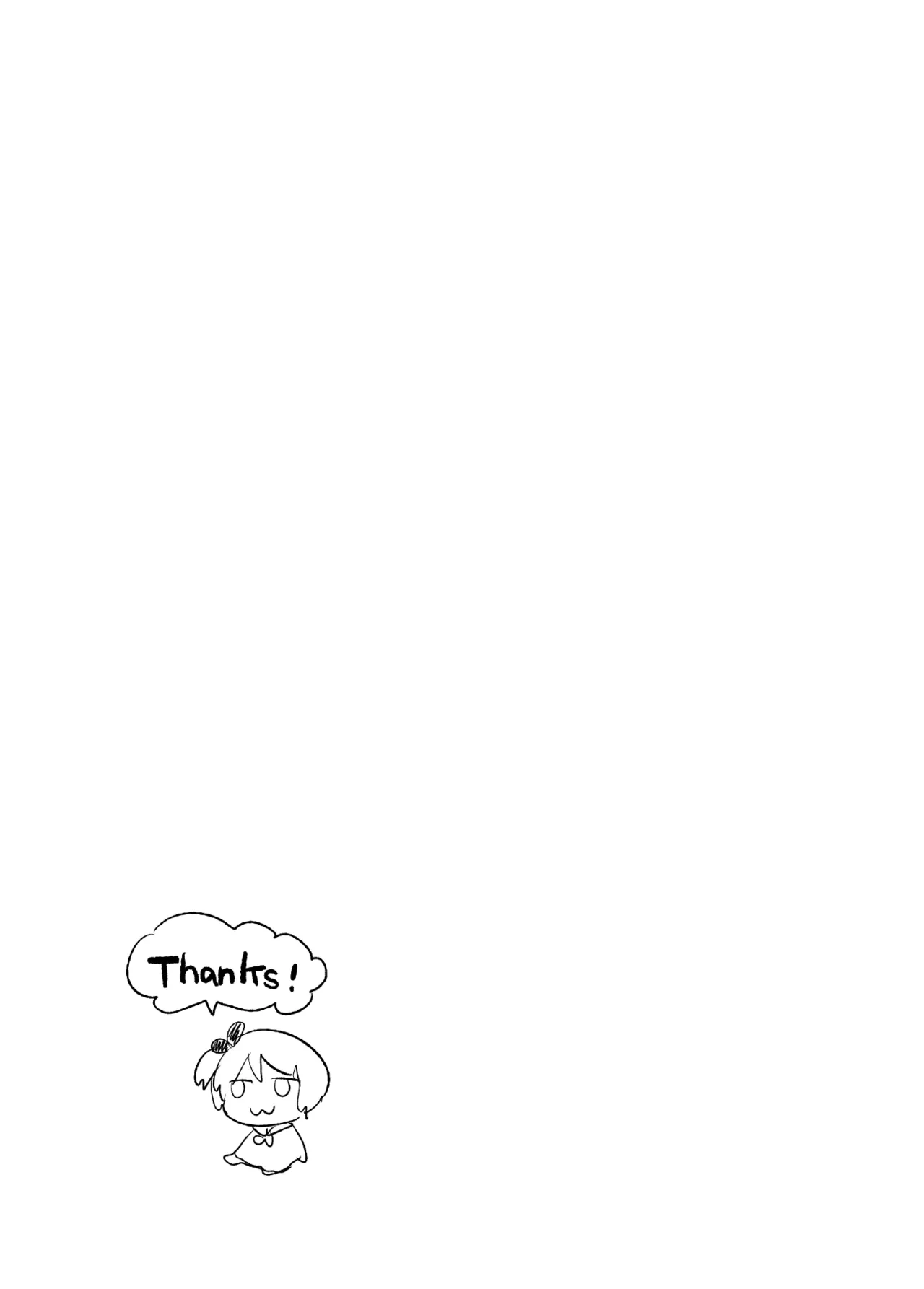 หน้า 233