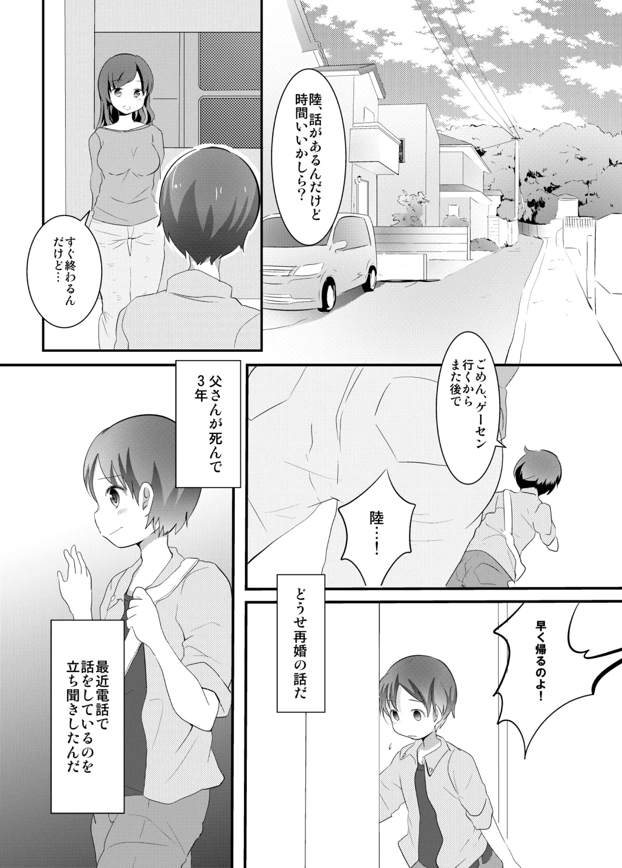 หน้า 236