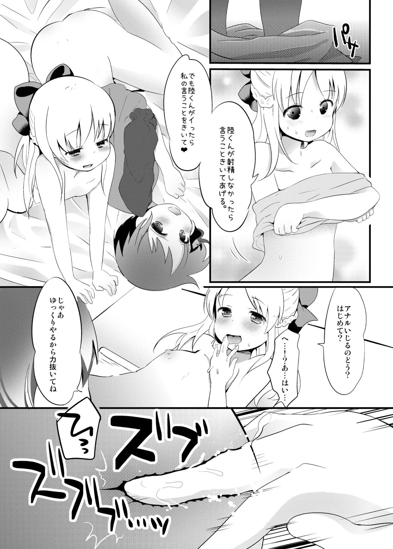 หน้า 248