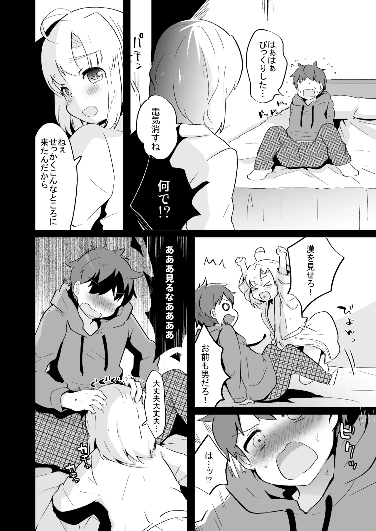 หน้า 303