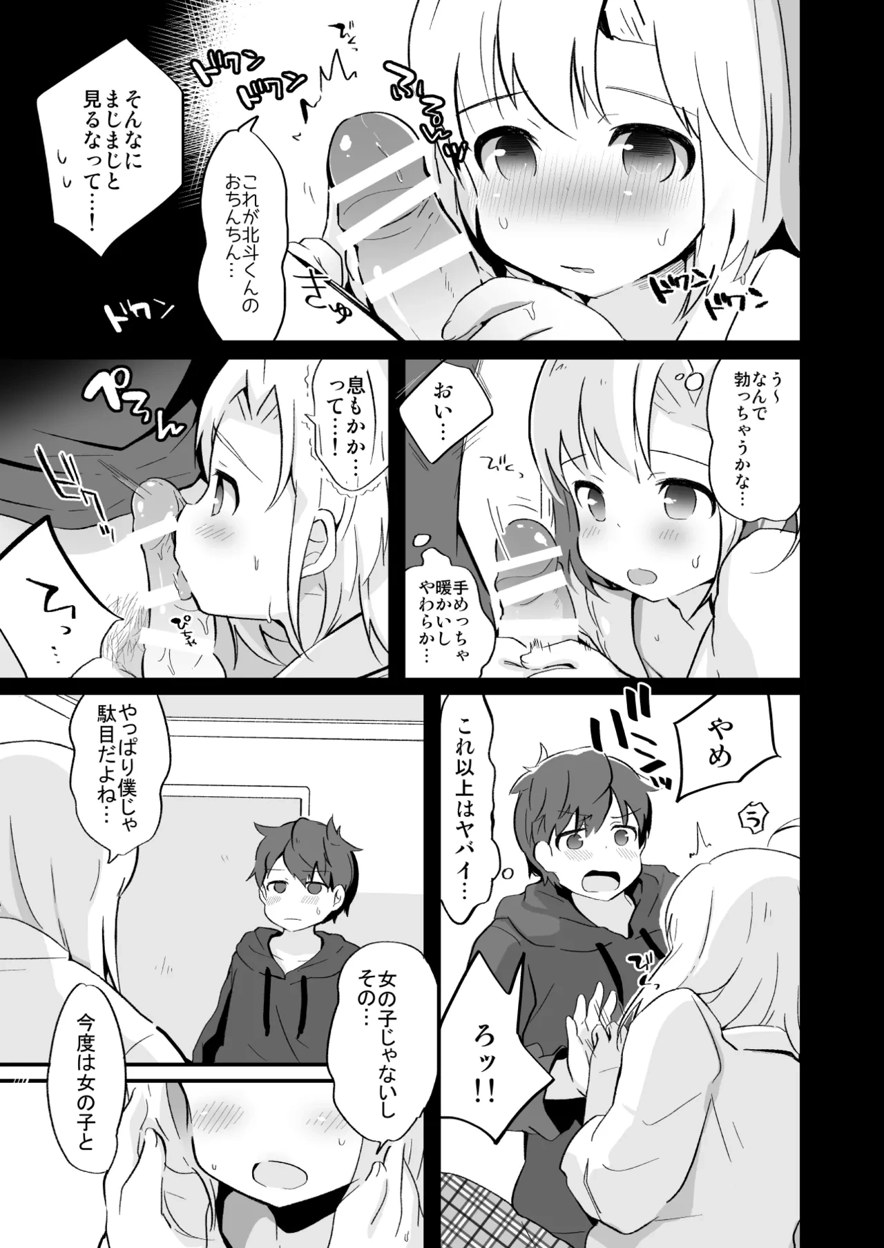 หน้า 304