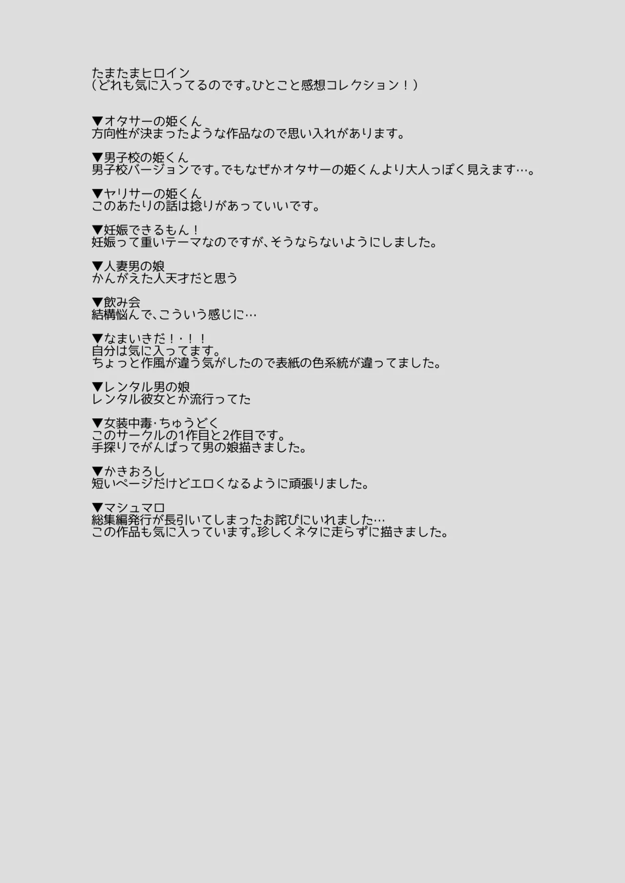 หน้า 323