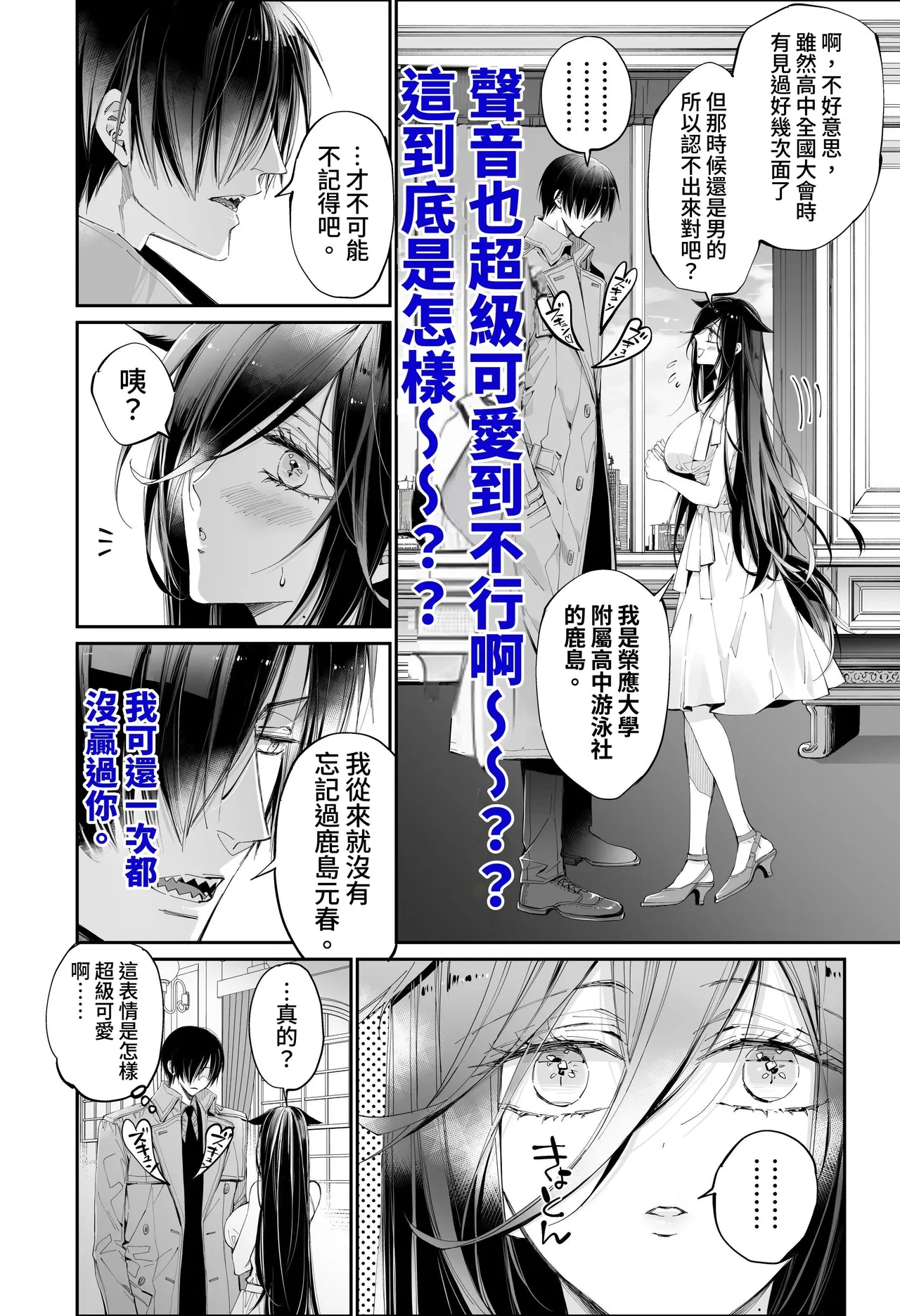 หน้า 18