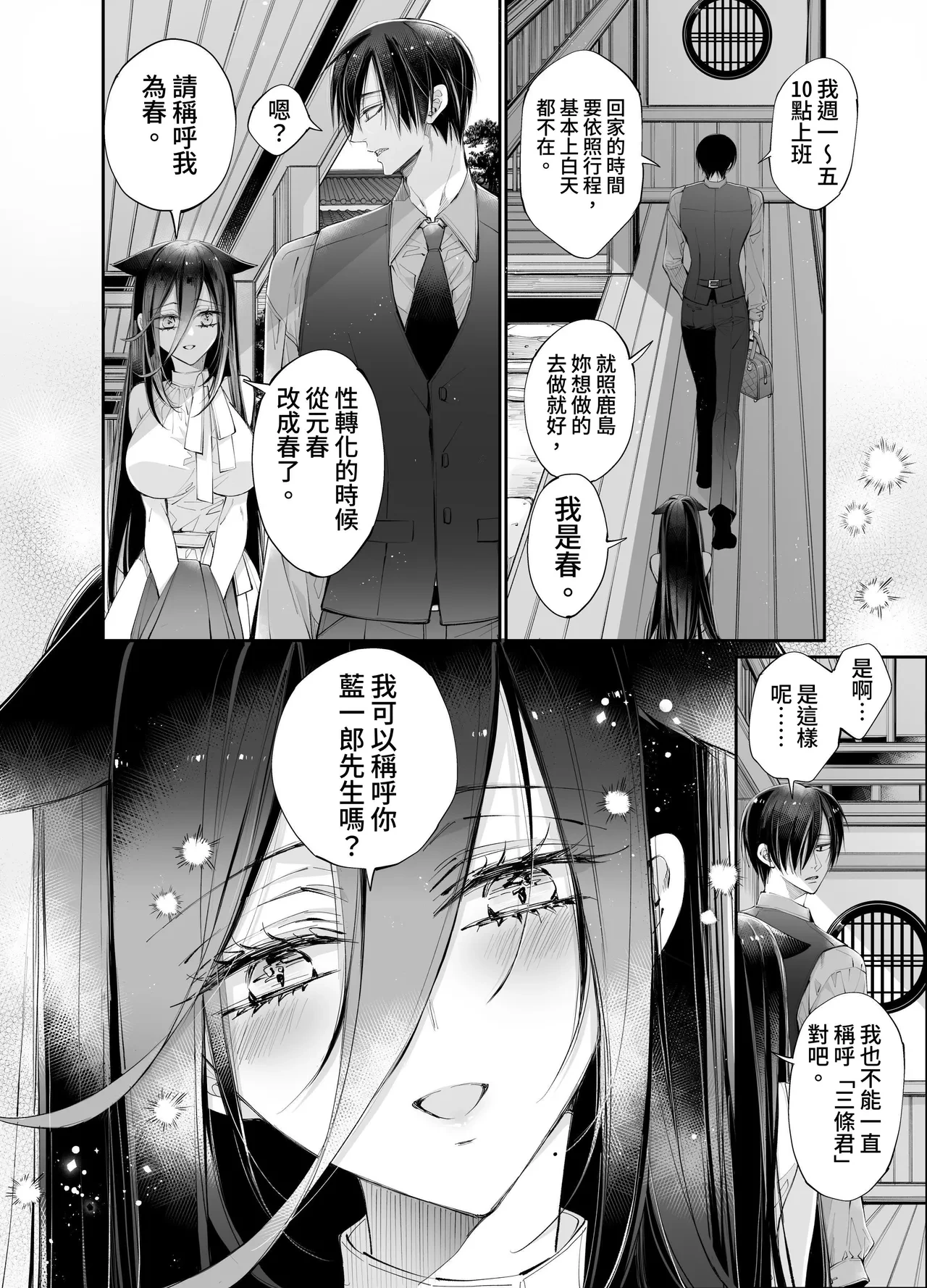 หน้า 68