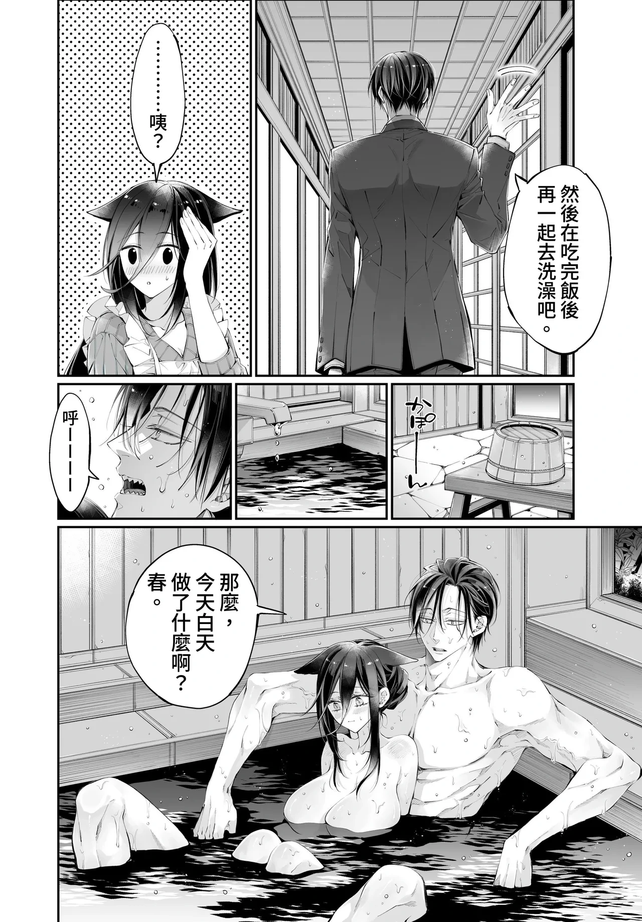 หน้า 88