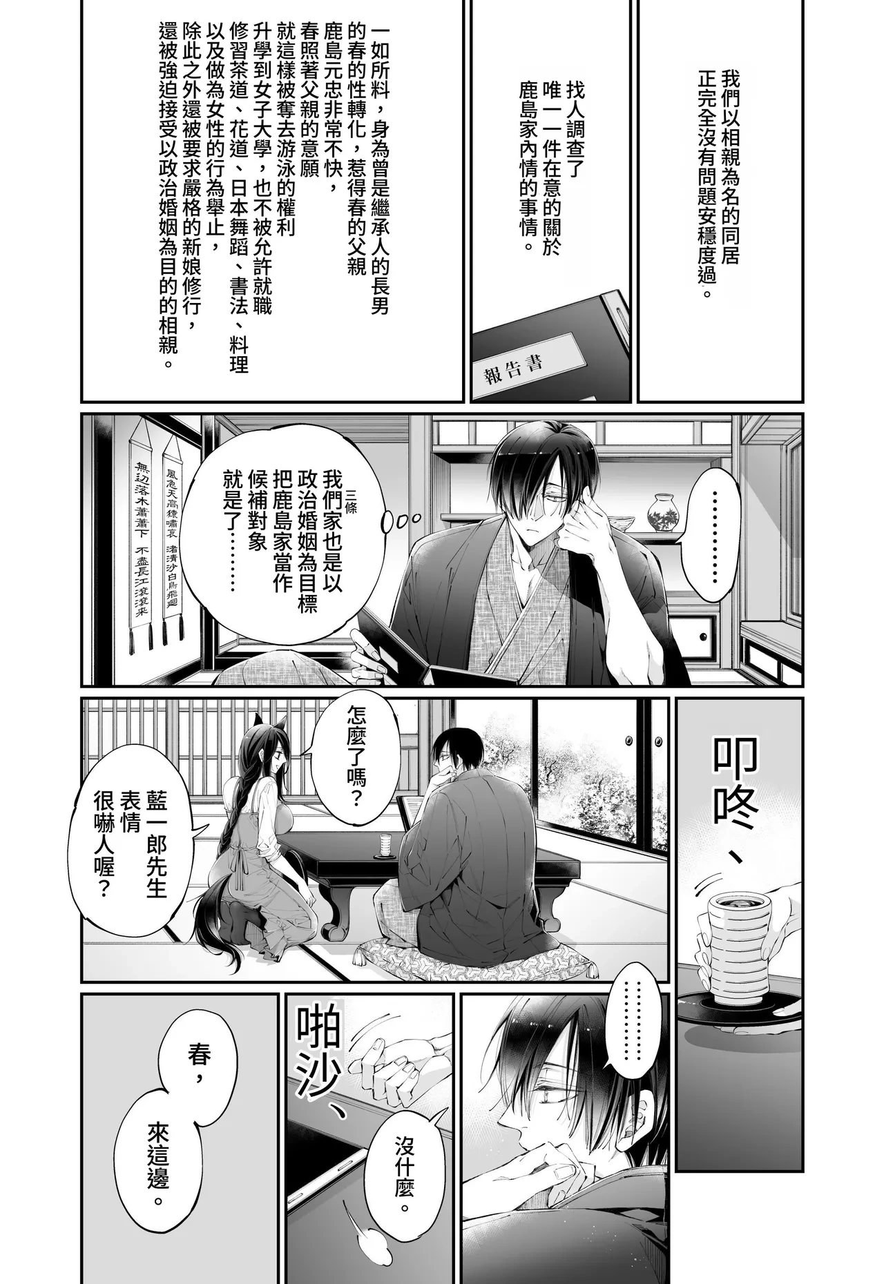 หน้า 98