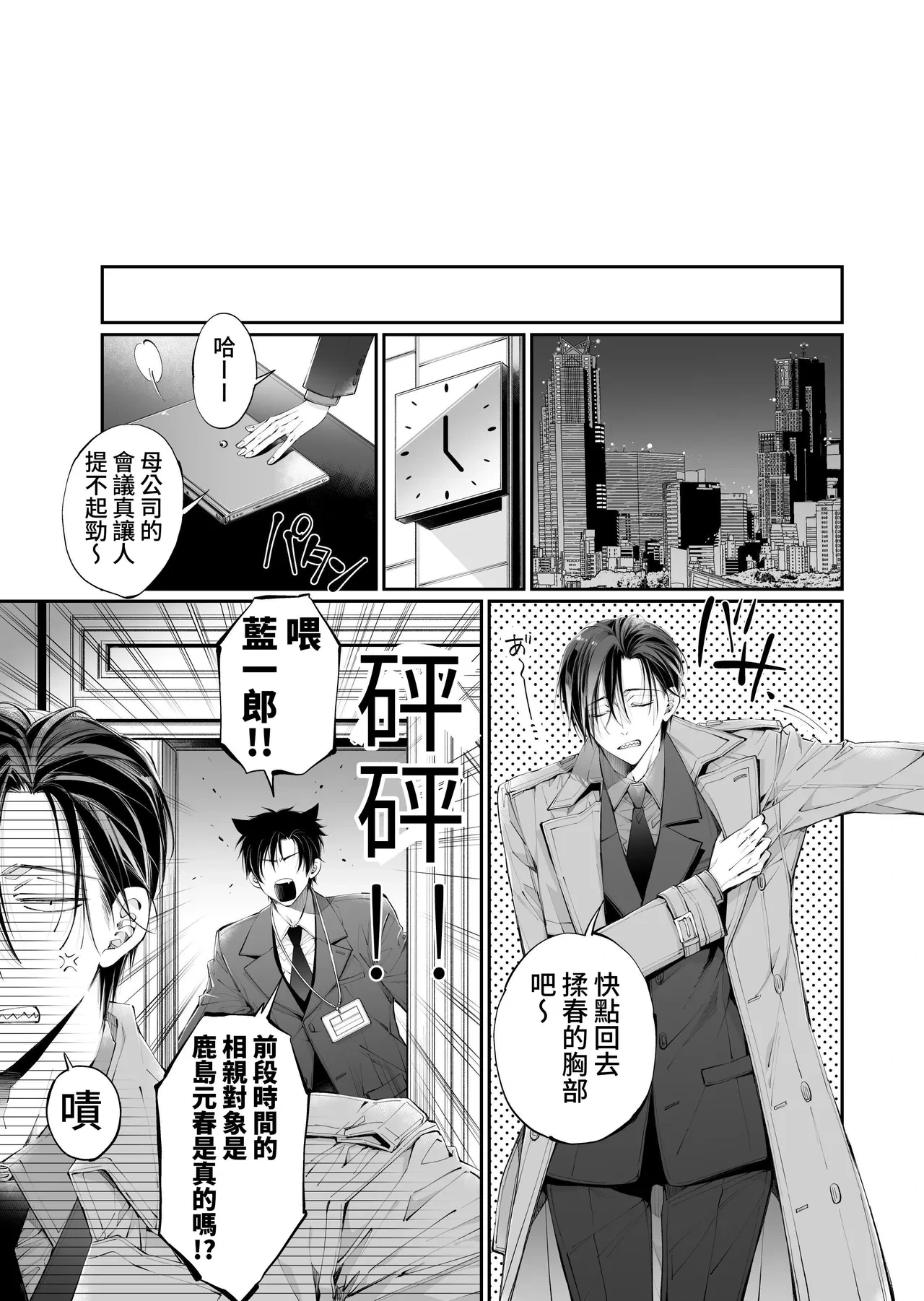 หน้า 103