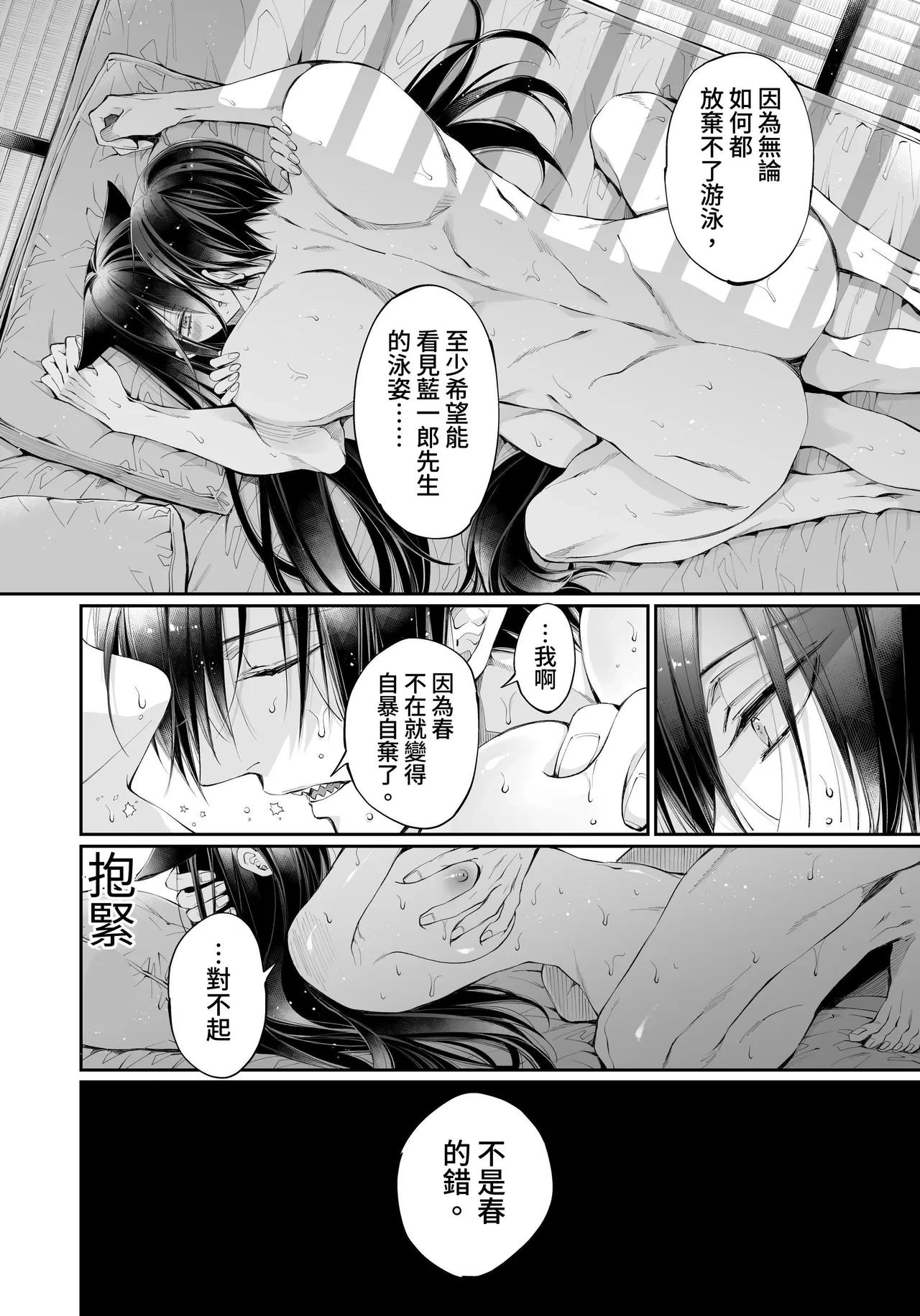 หน้า 110