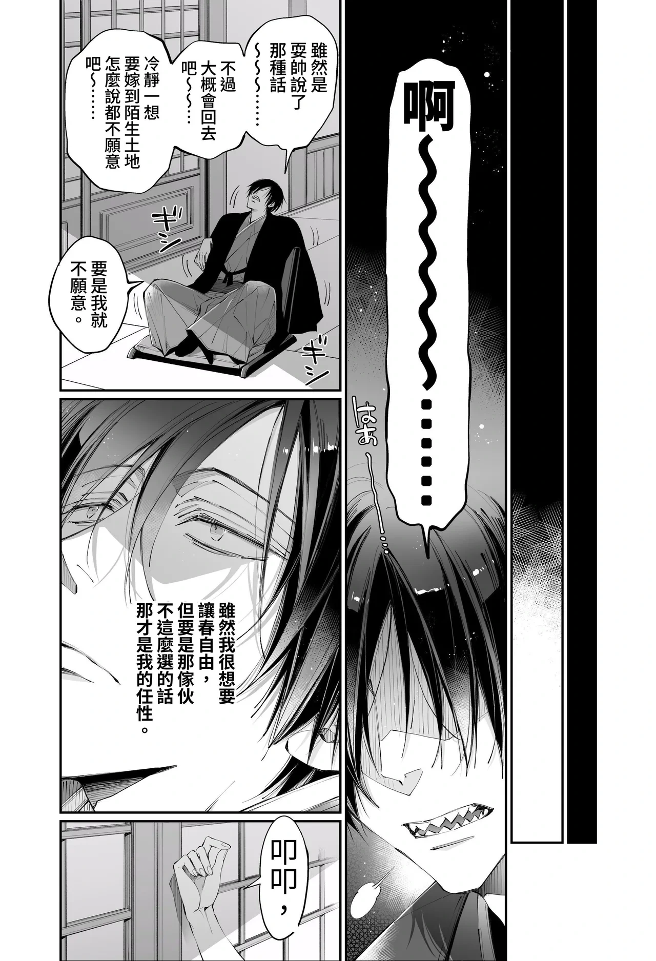หน้า 128