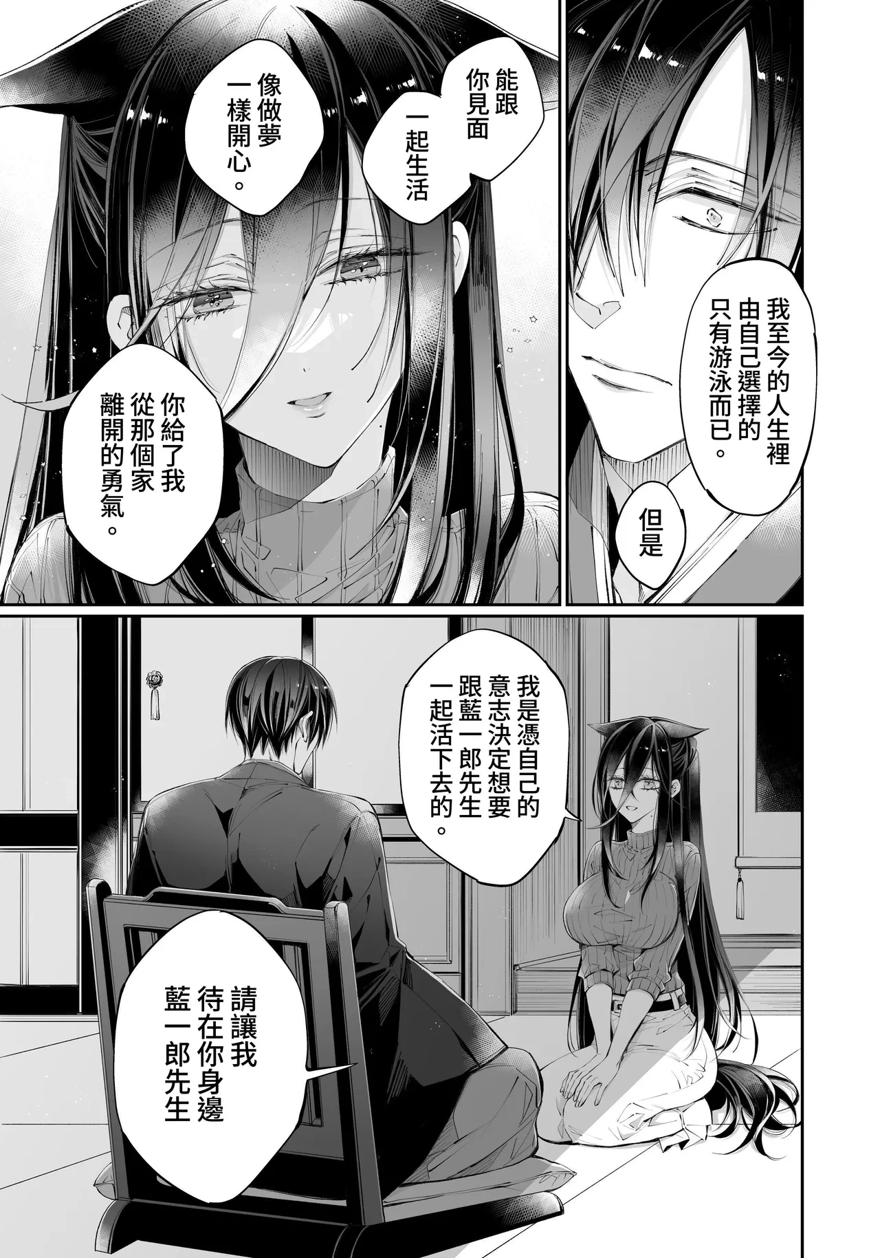 หน้า 131