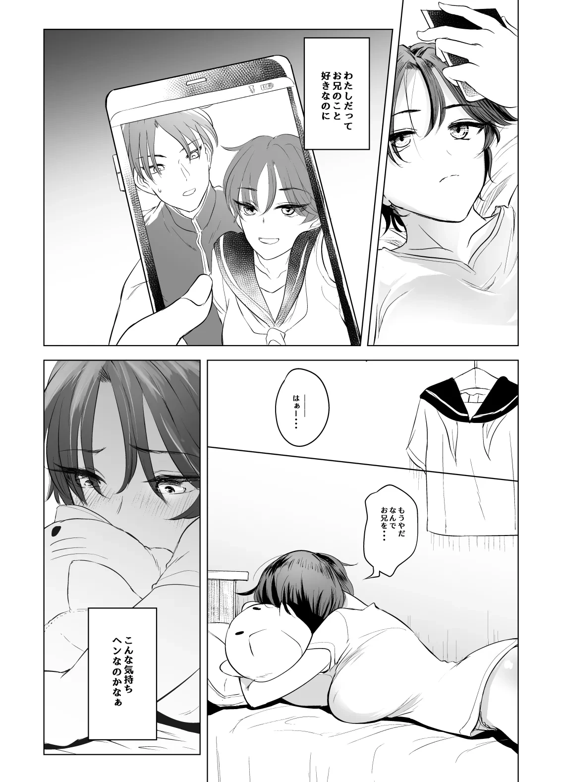 หน้า 5