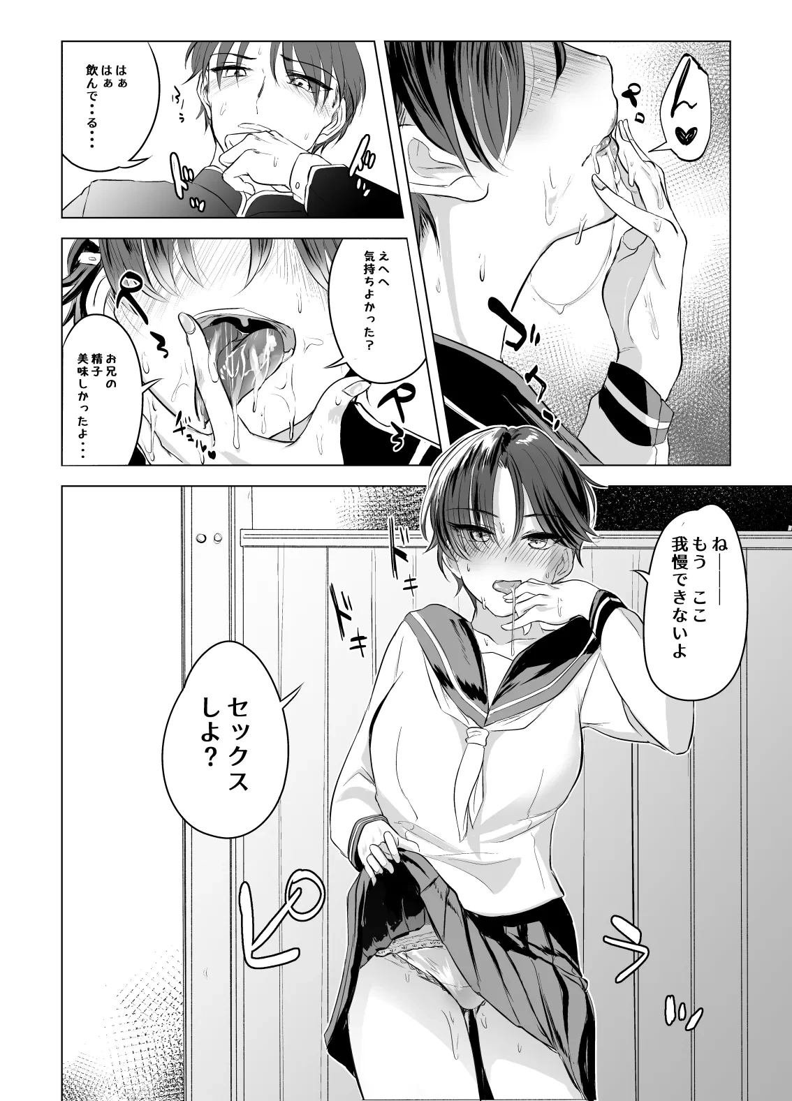 หน้า 17