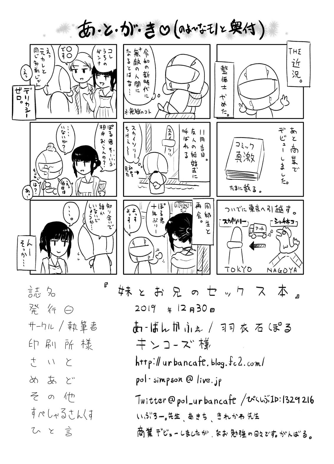 หน้า 21