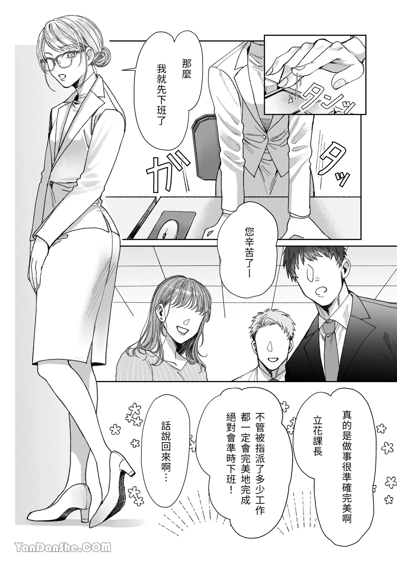 หน้า 4