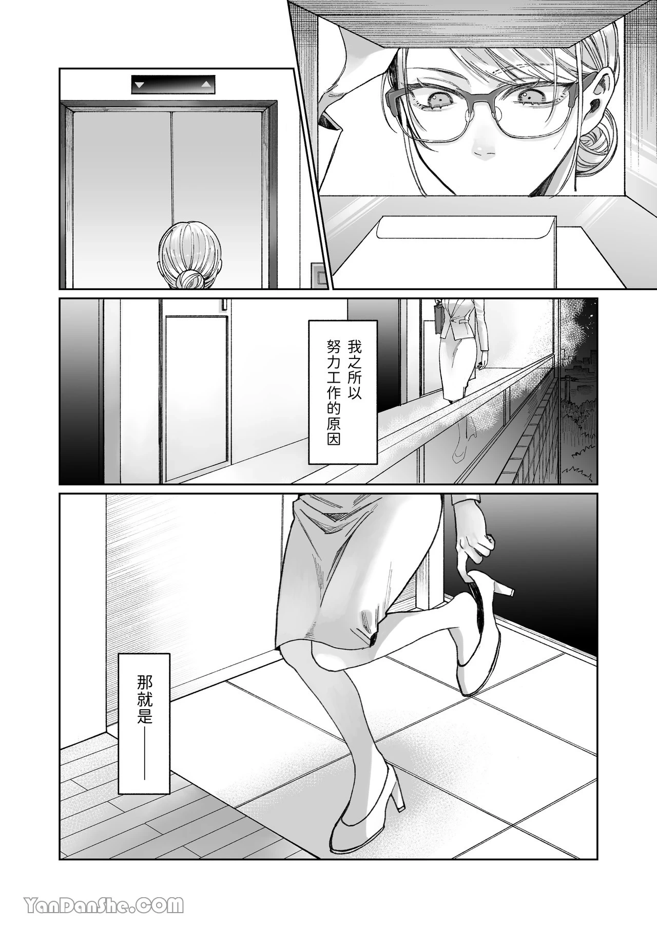 หน้า 6