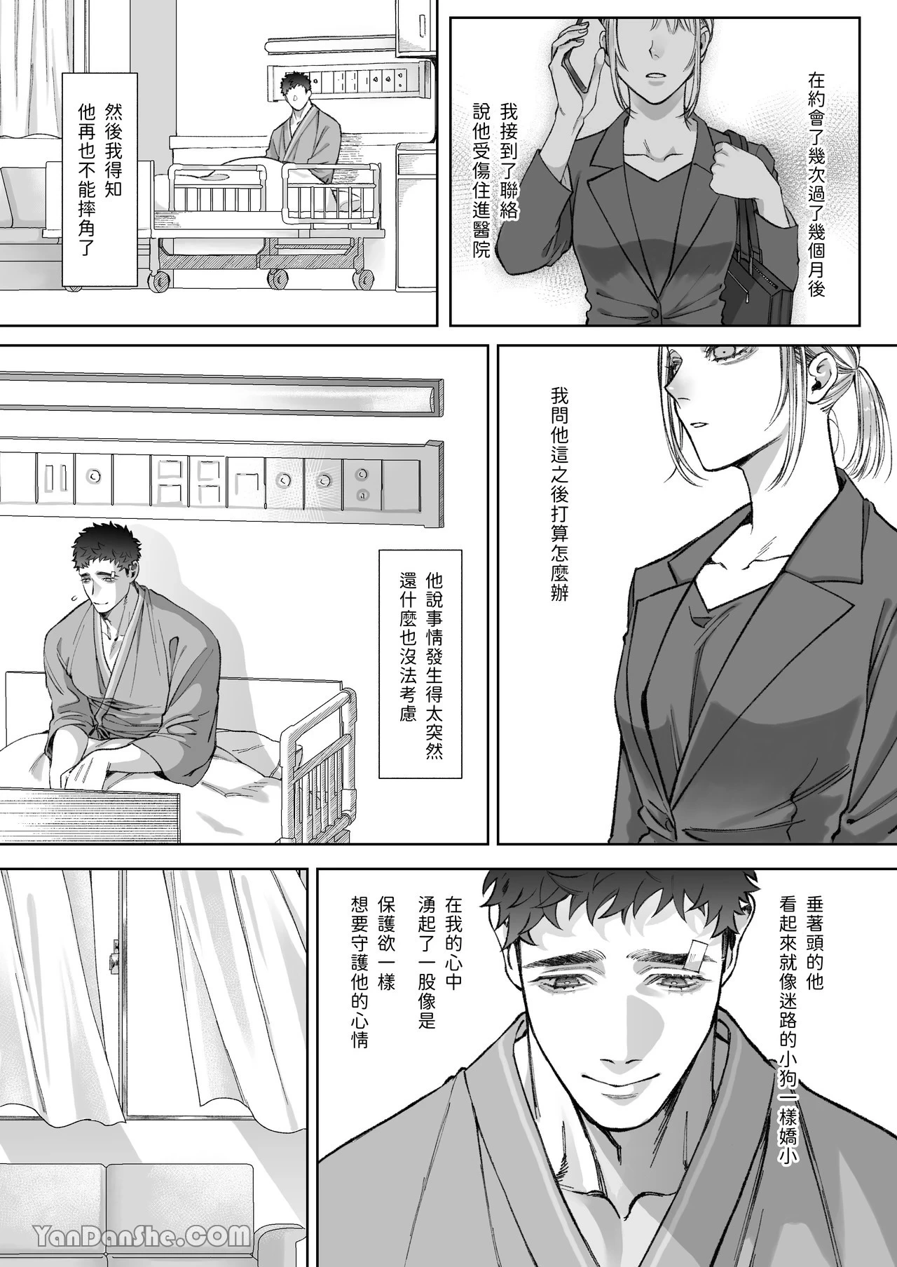 หน้า 10