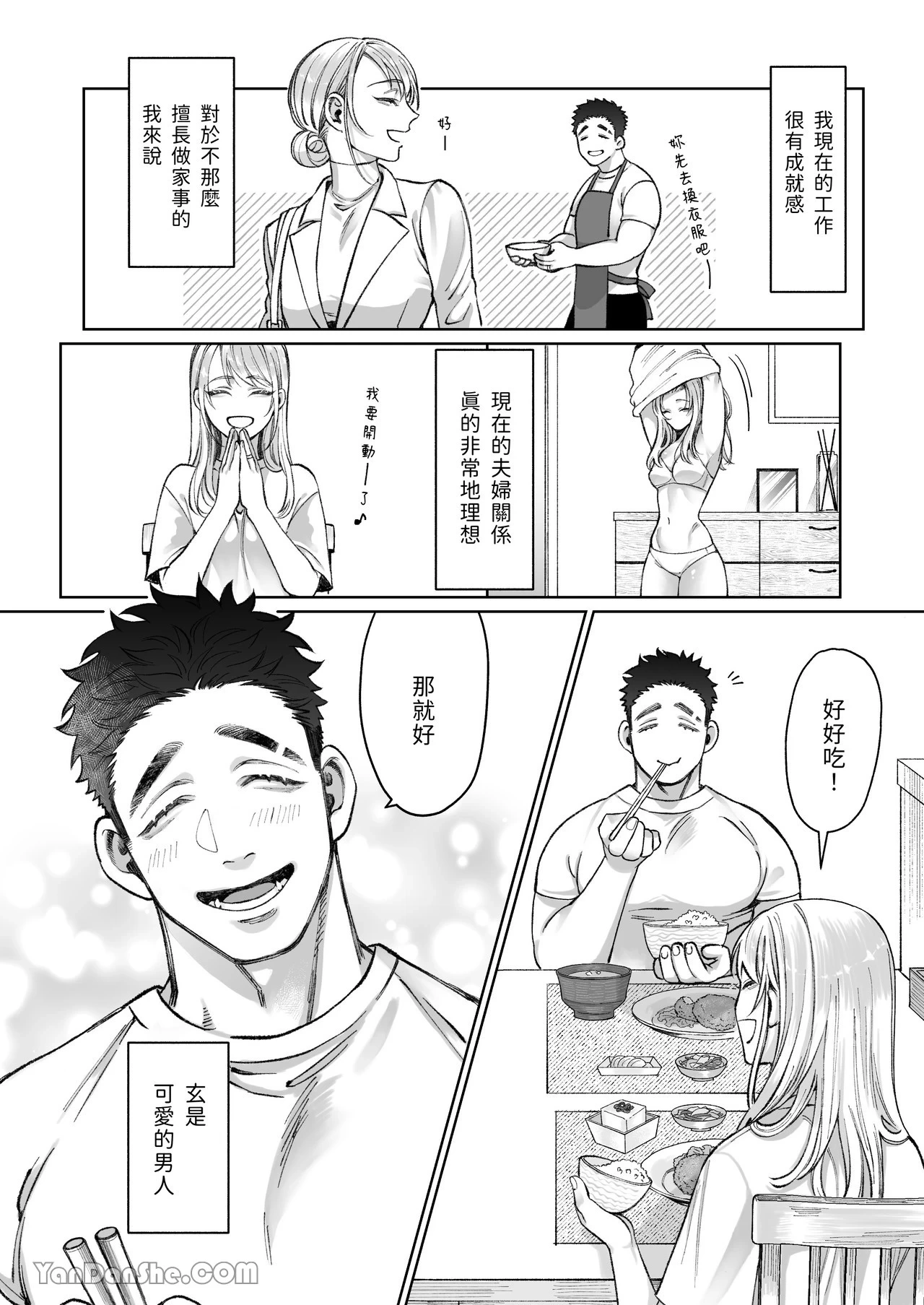 หน้า 13