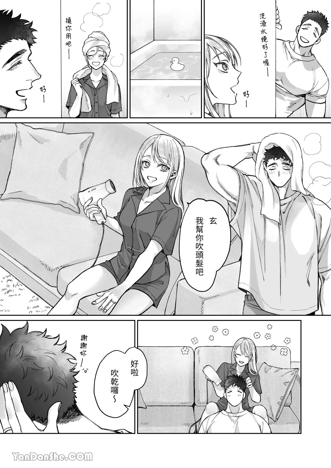 หน้า 15