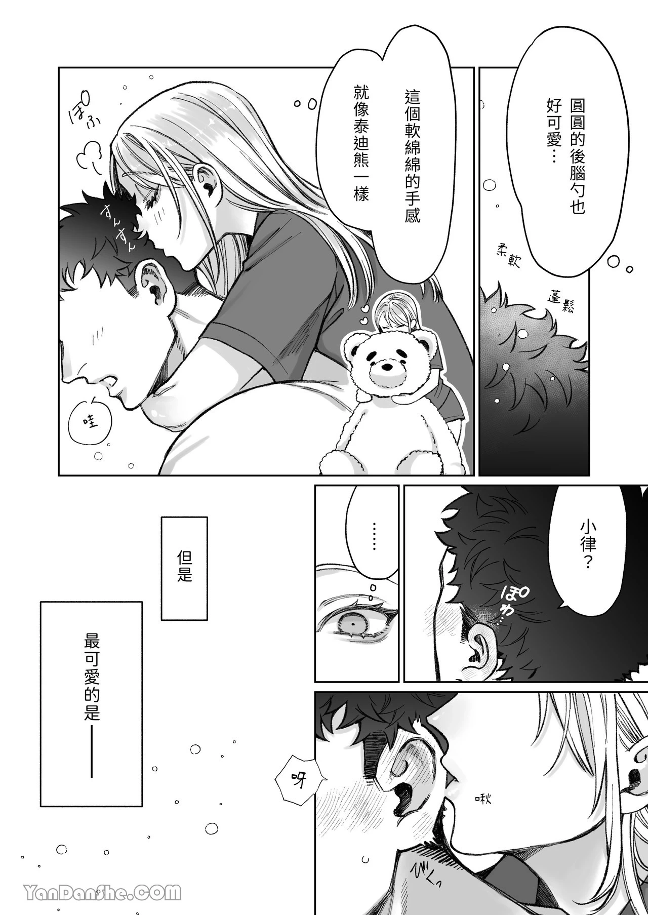 หน้า 16