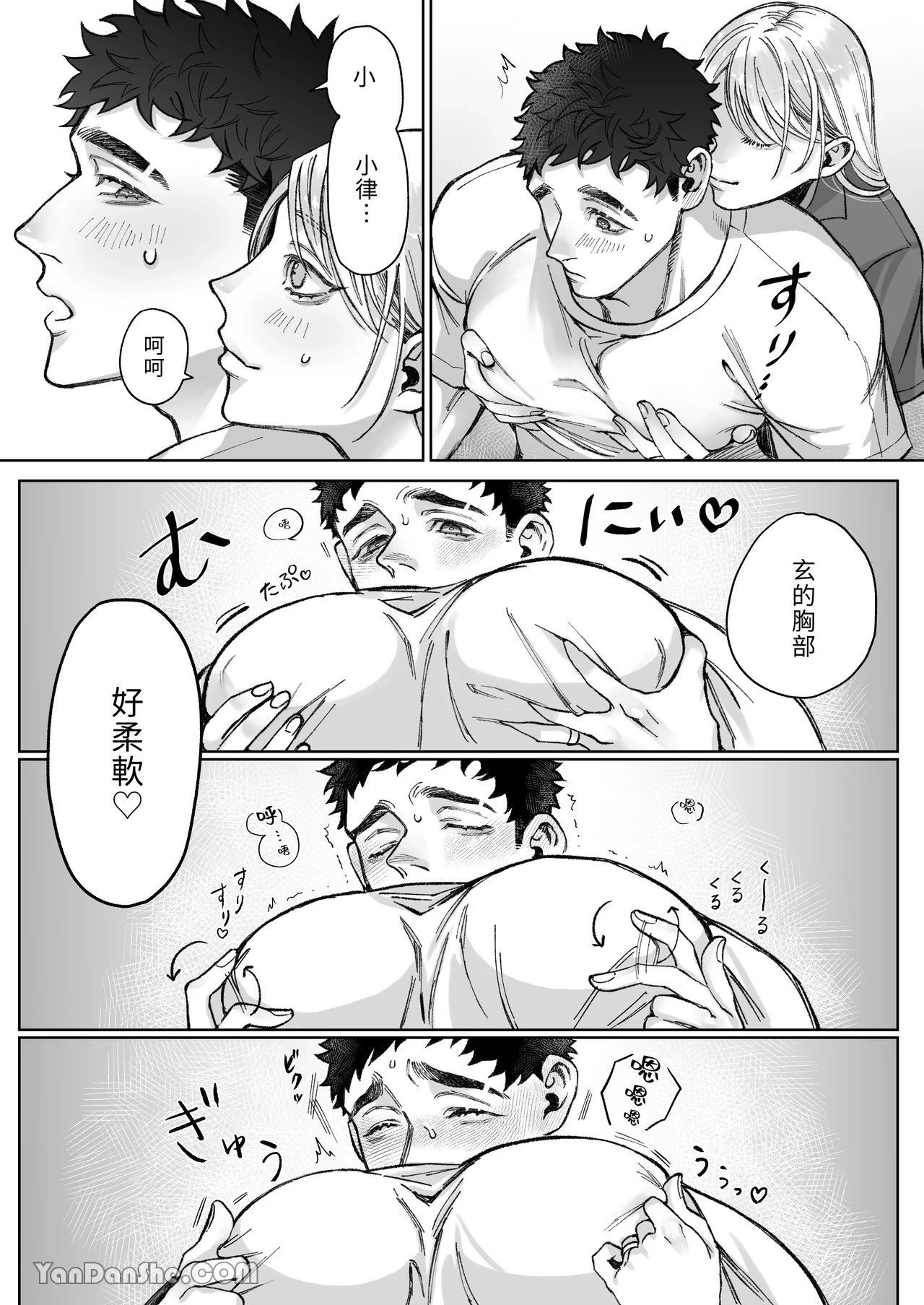หน้า 18
