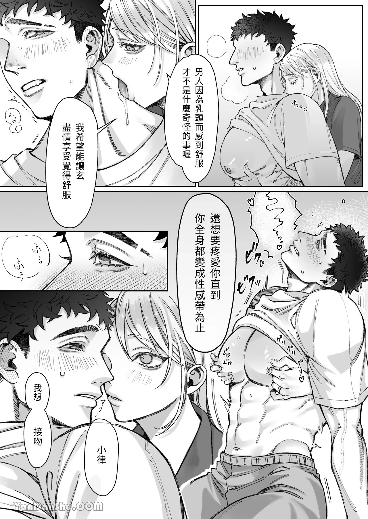 หน้า 20