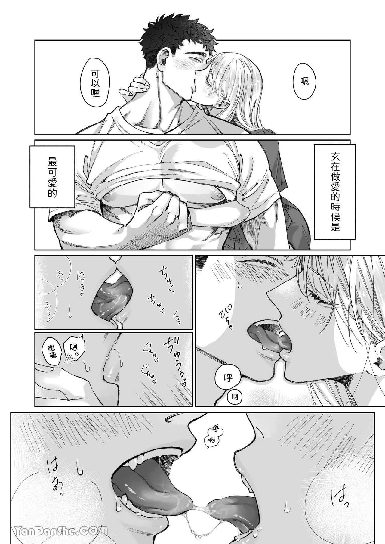 หน้า 21