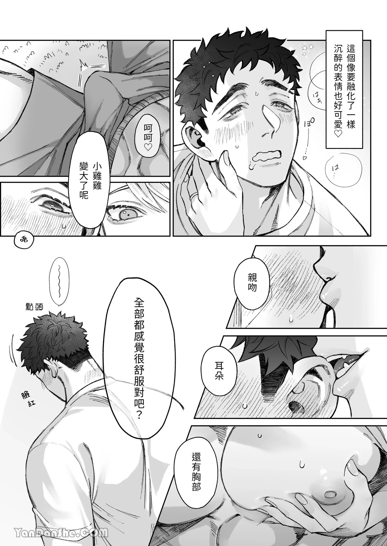 หน้า 22