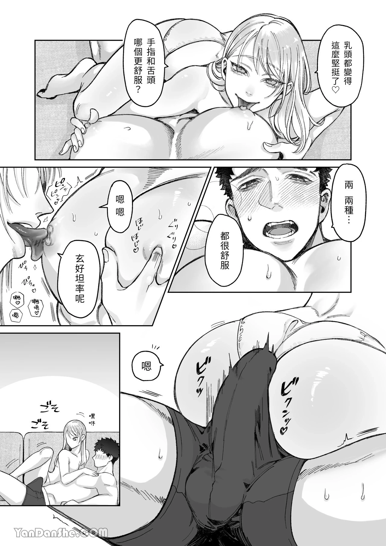 หน้า 25