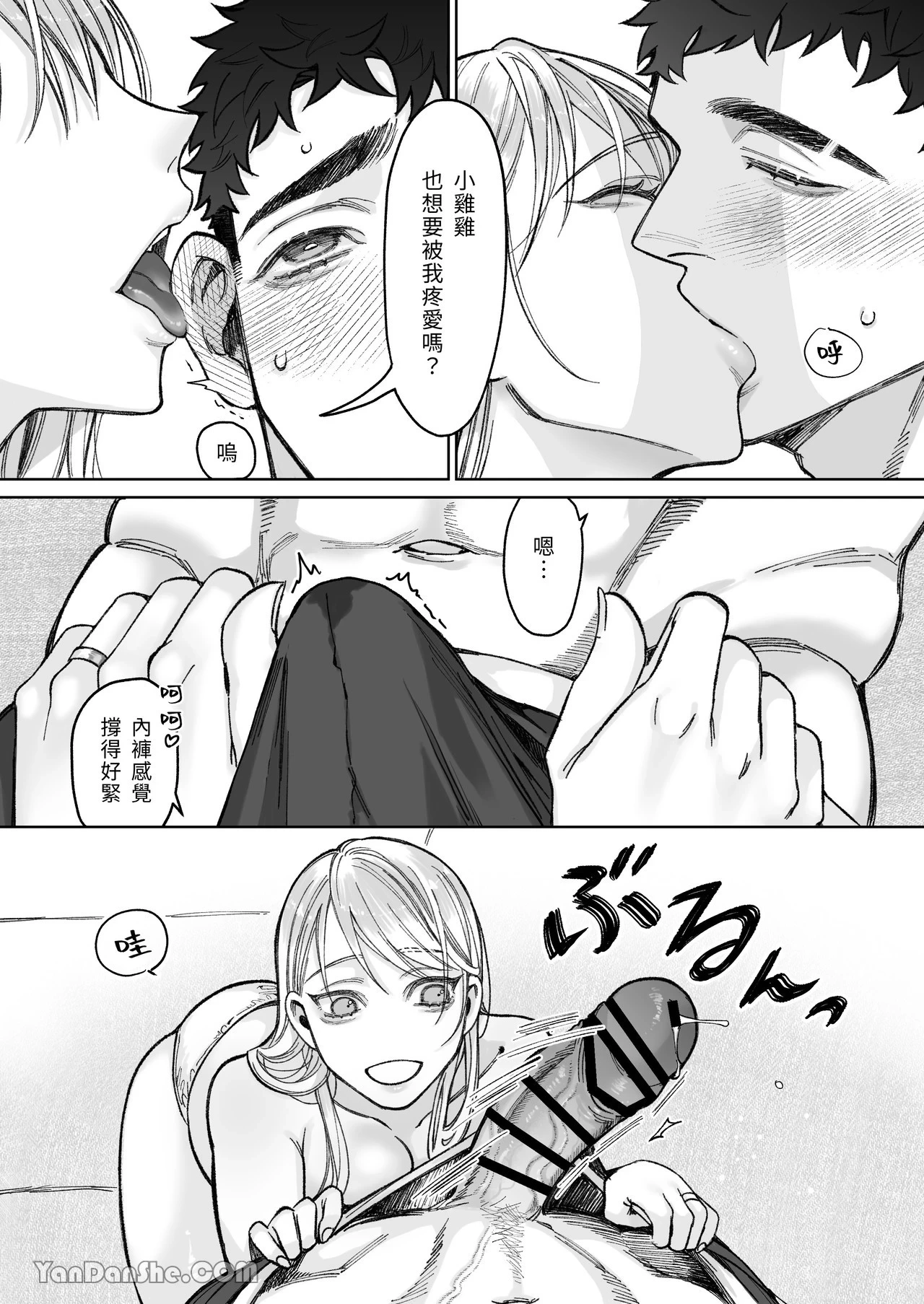 หน้า 27