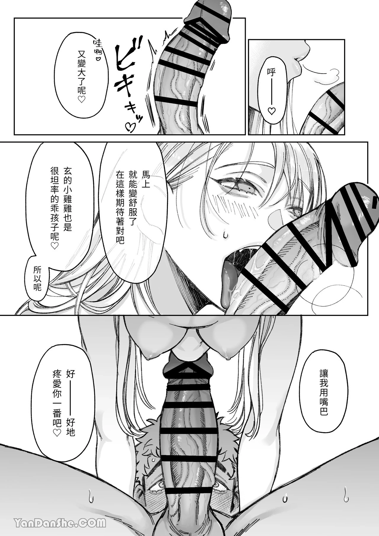 หน้า 28