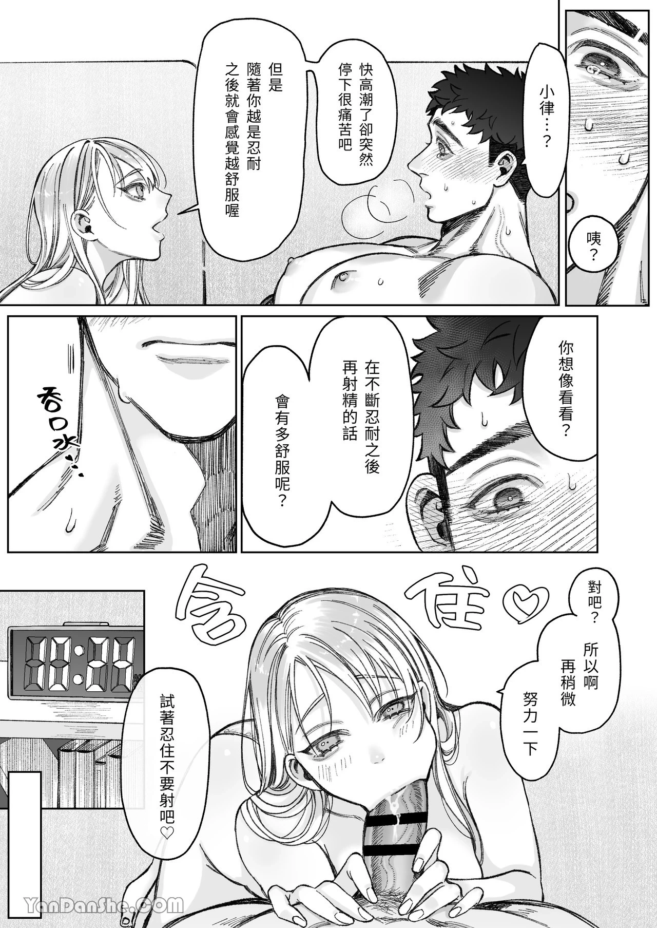 หน้า 31