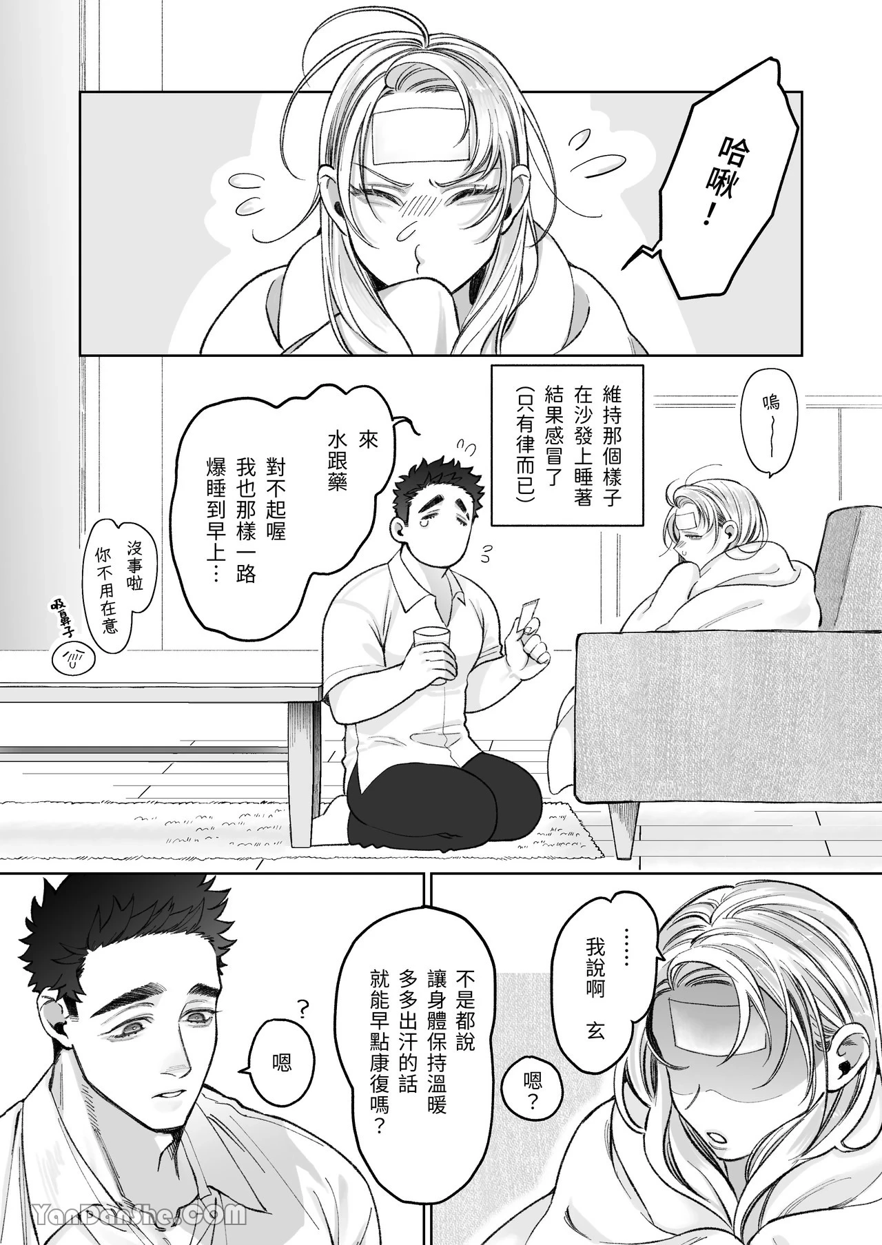 หน้า 63