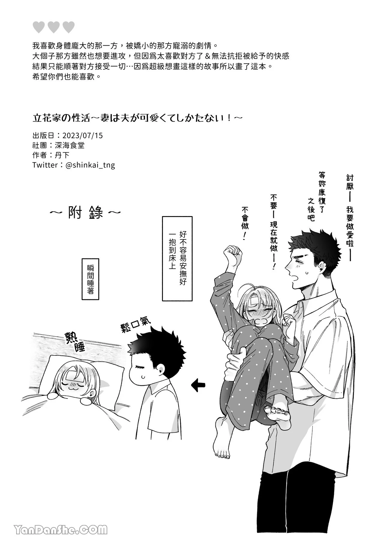 หน้า 65