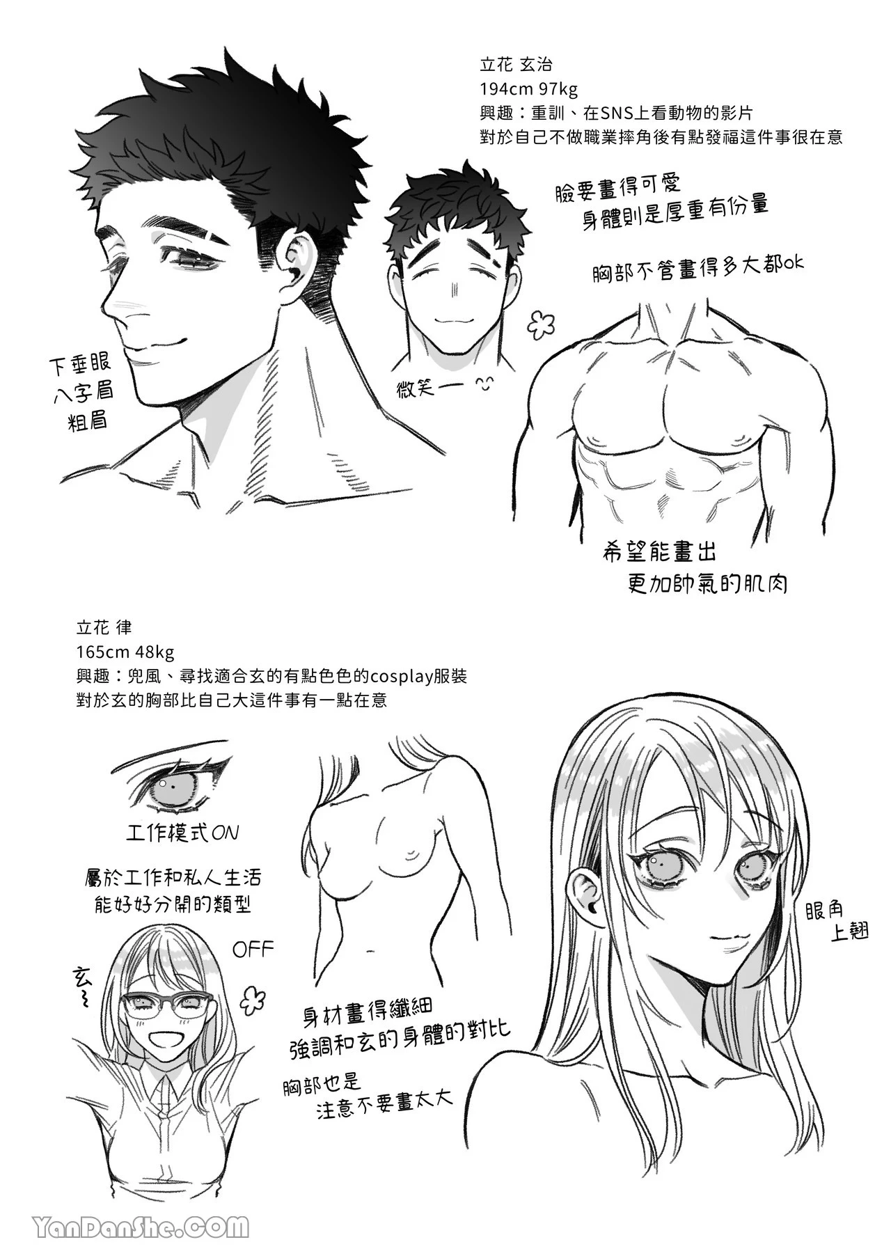 หน้า 66