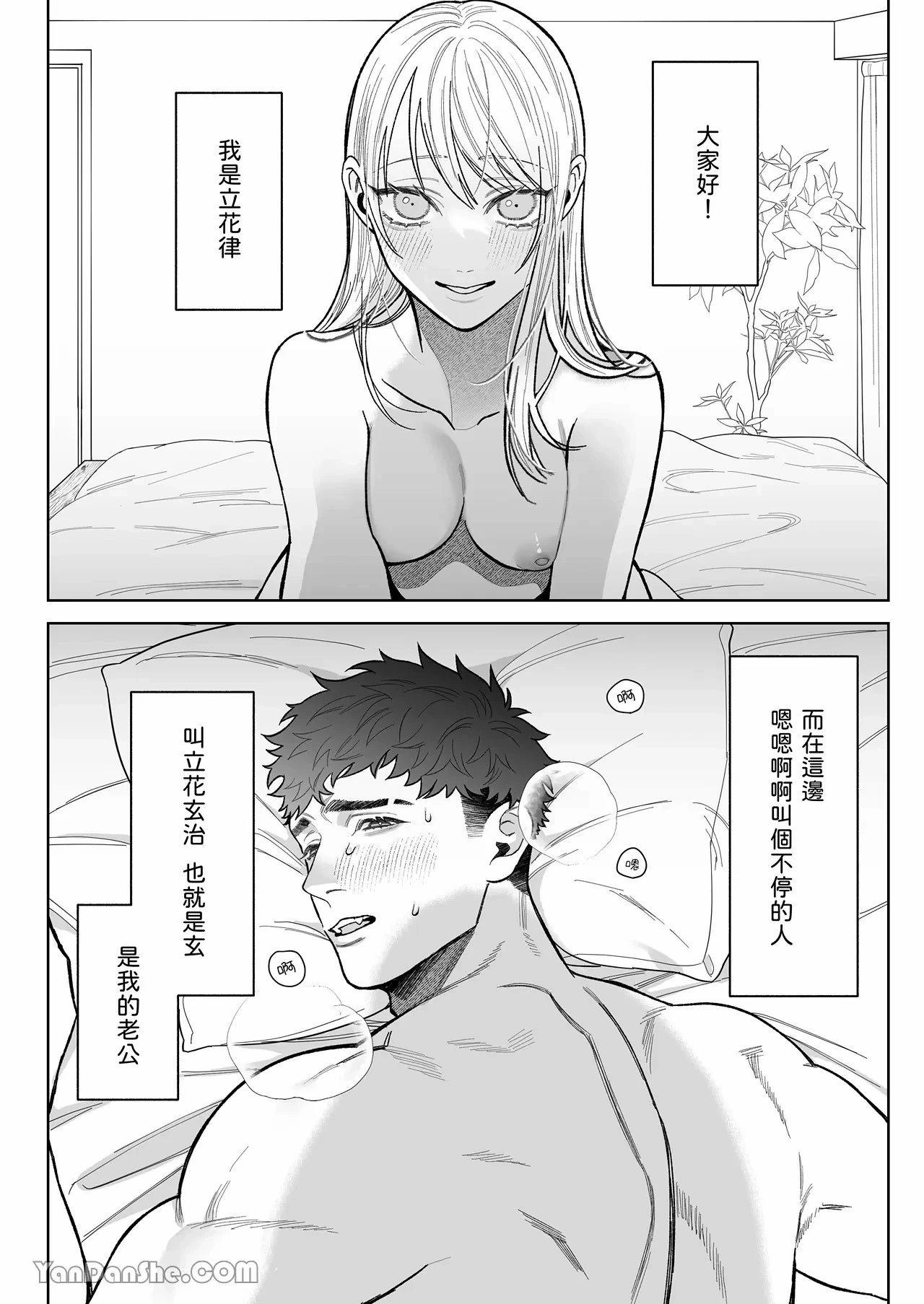 หน้า 2