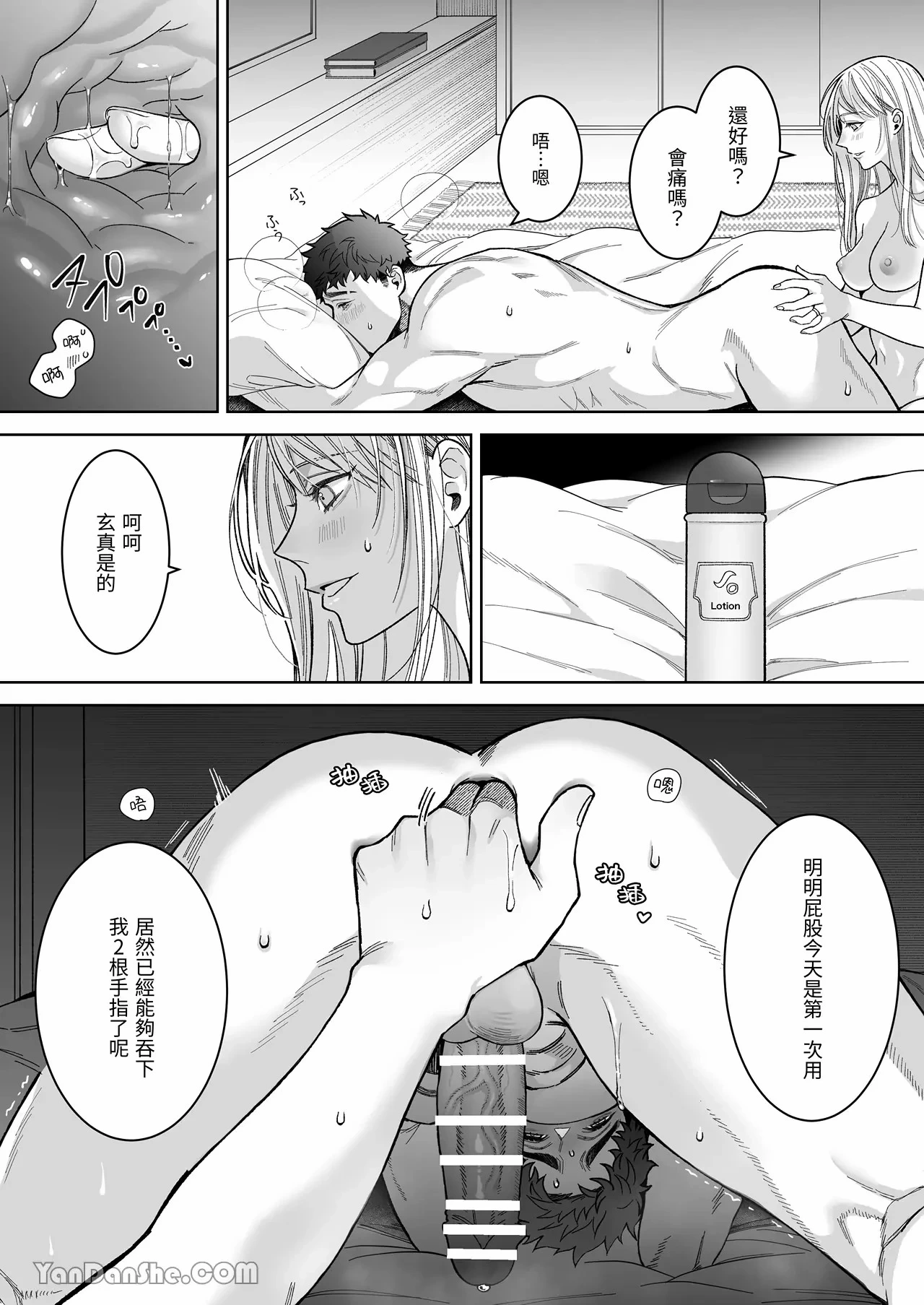 หน้า 4