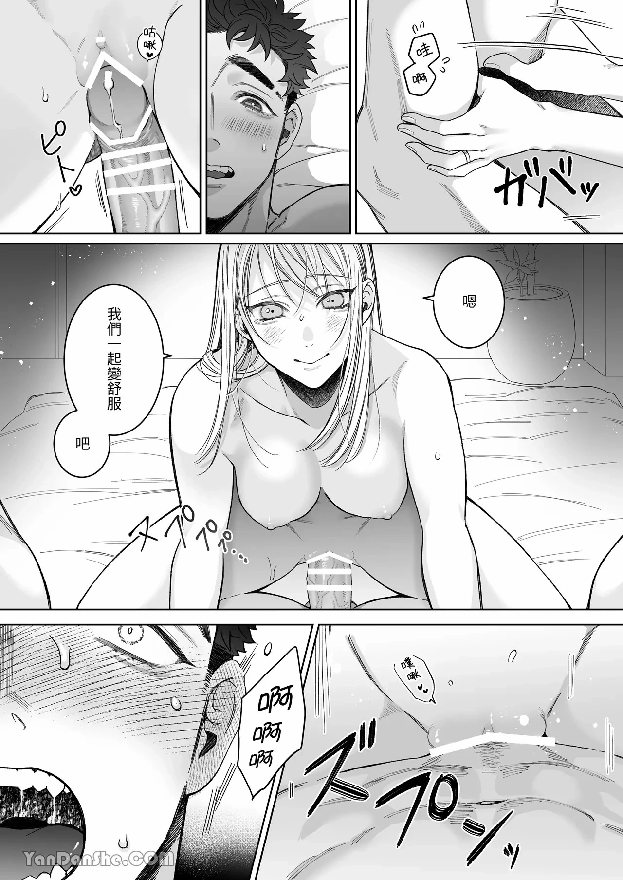 หน้า 10
