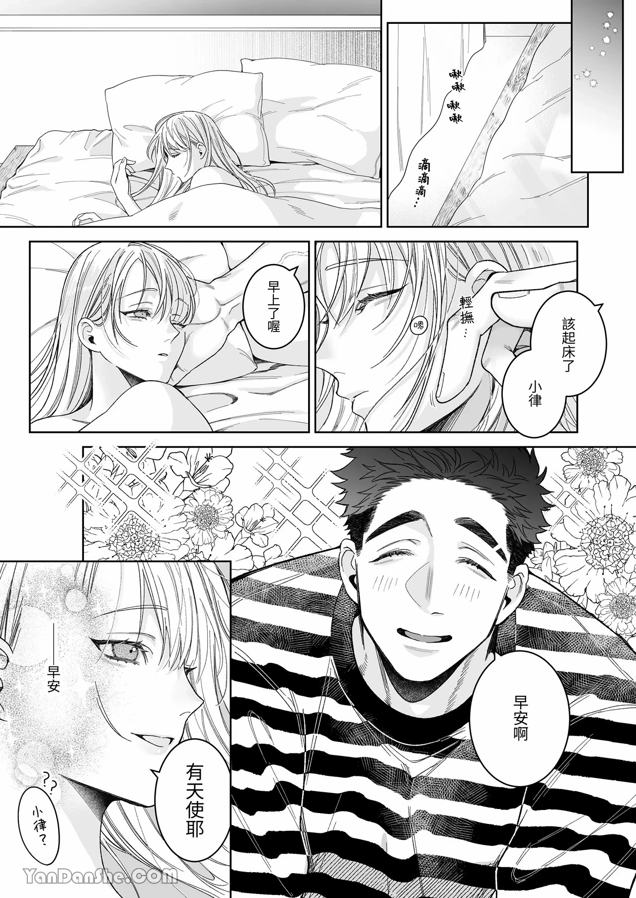หน้า 14