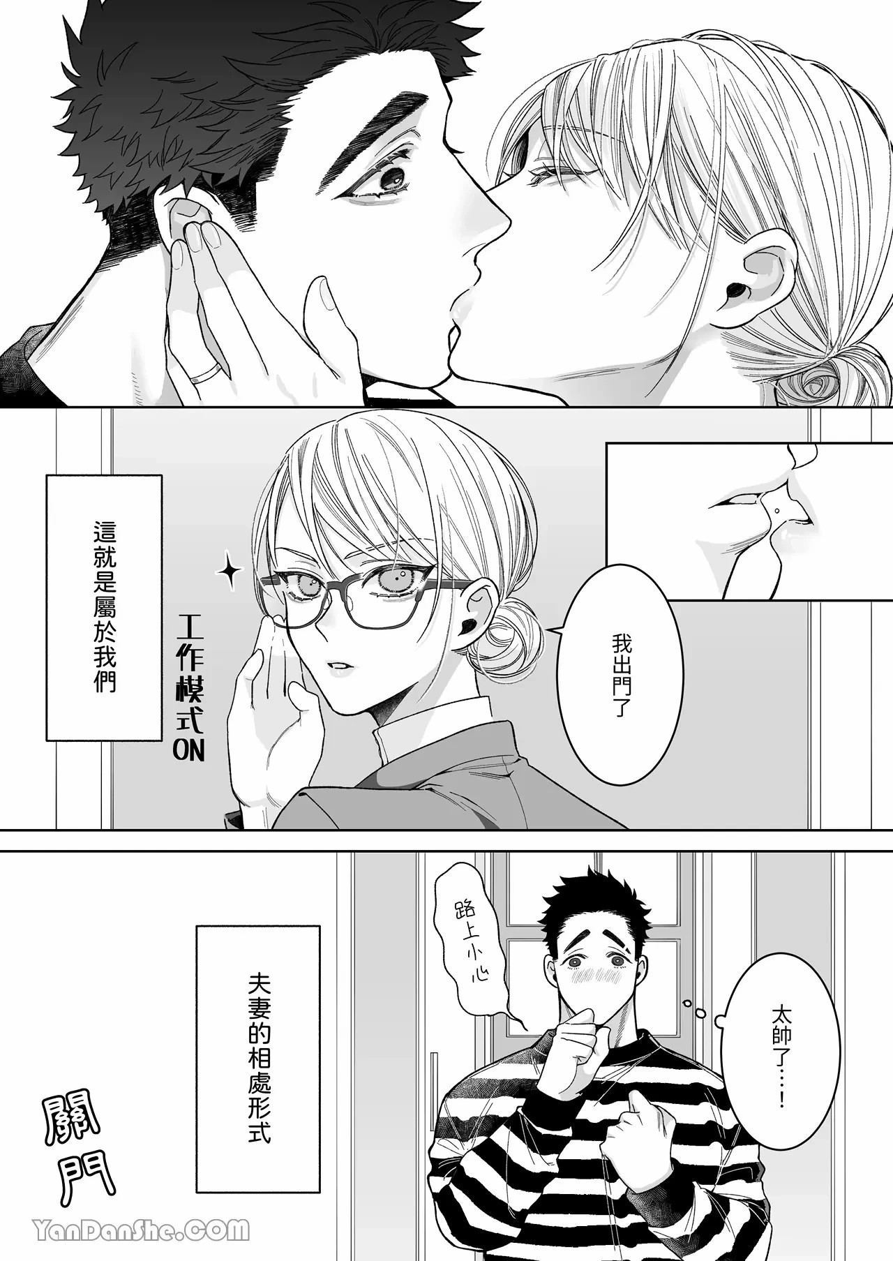 หน้า 16