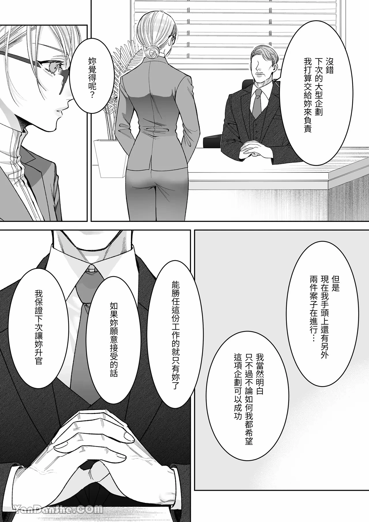 หน้า 18