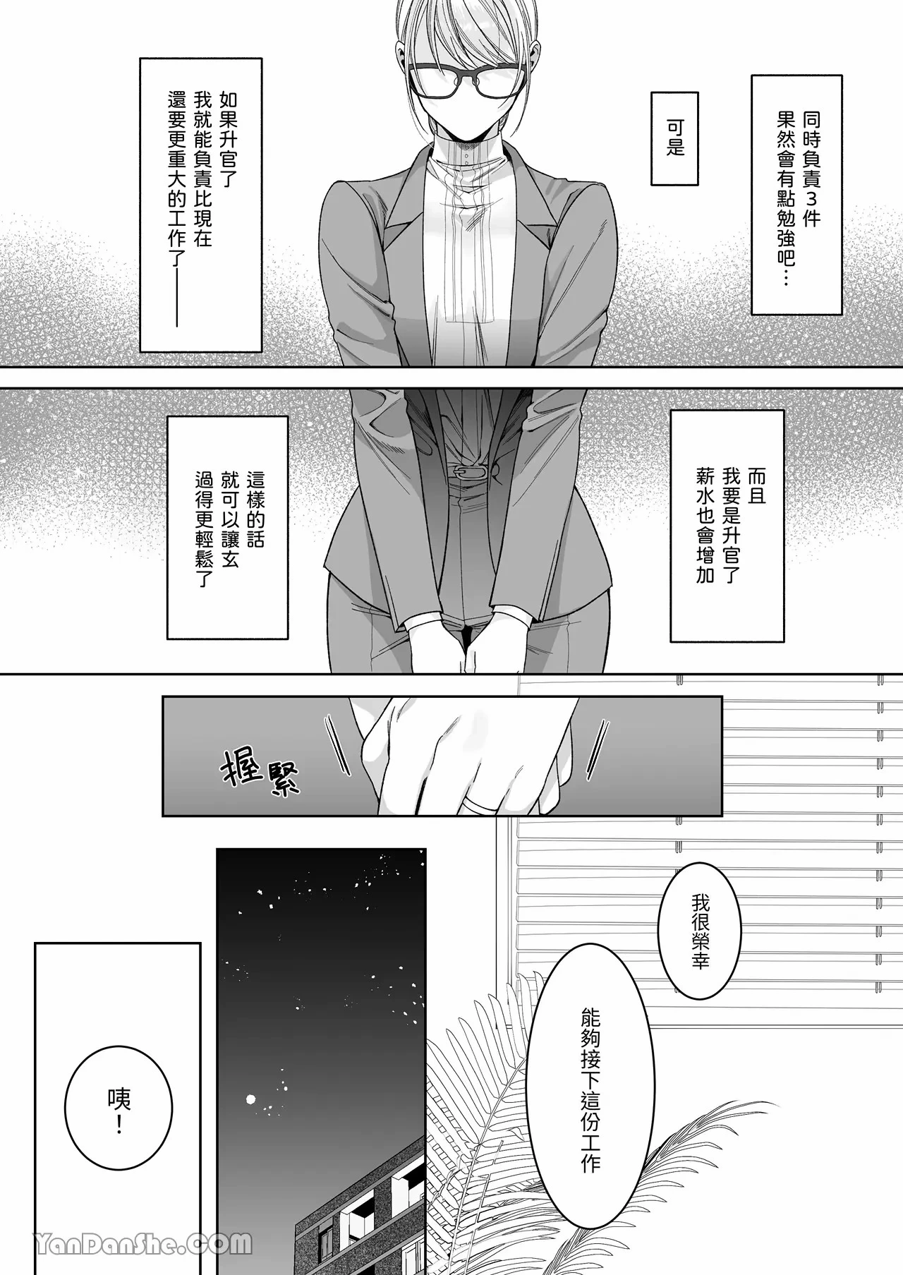 หน้า 19
