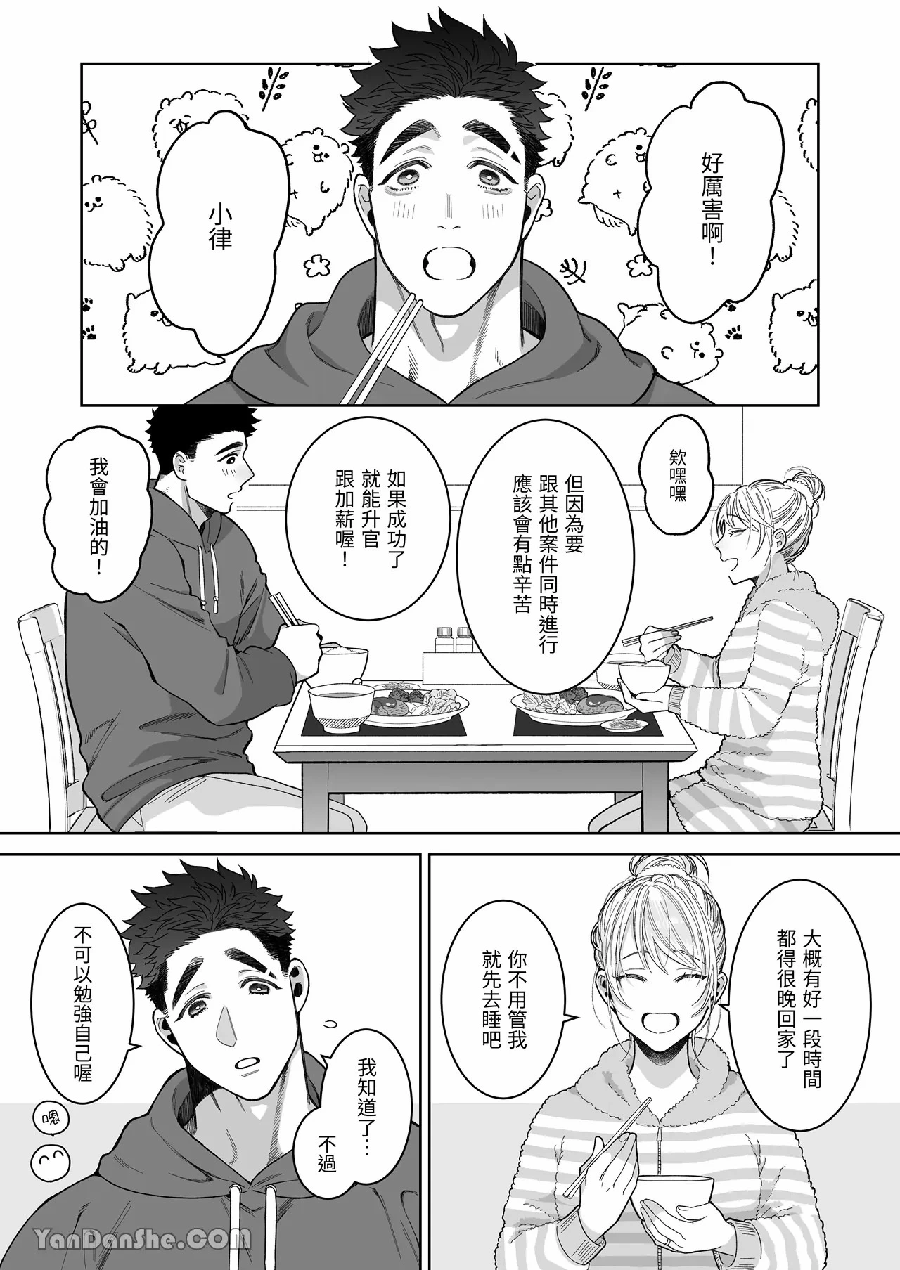 หน้า 20