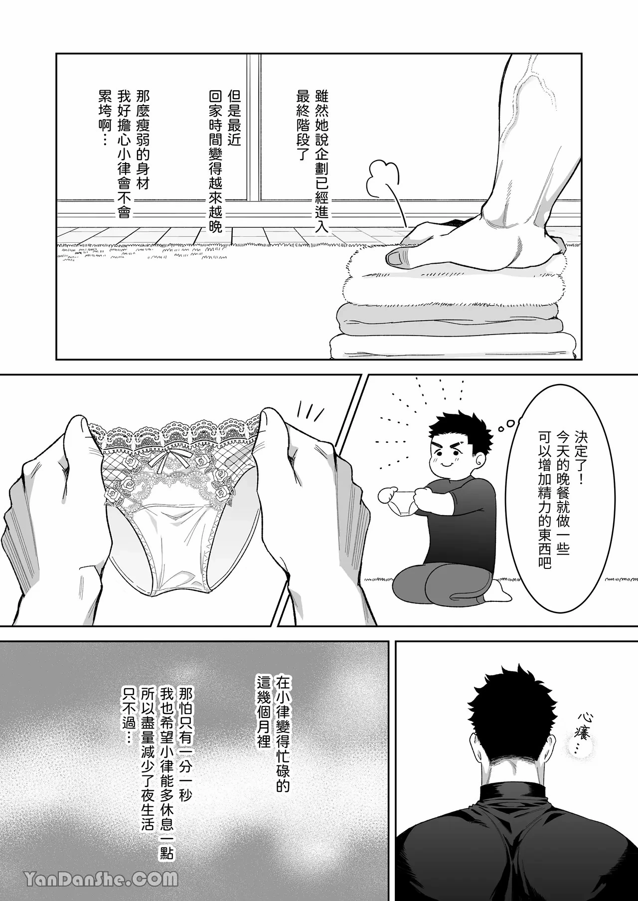 หน้า 23