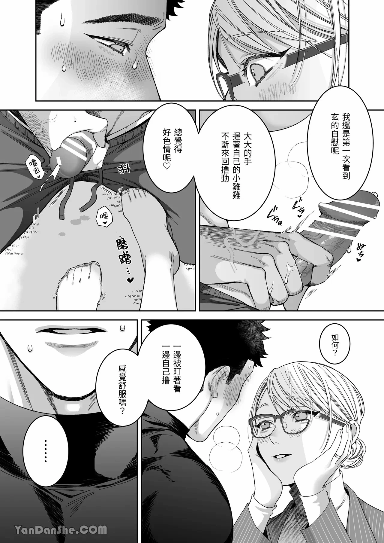 หน้า 31