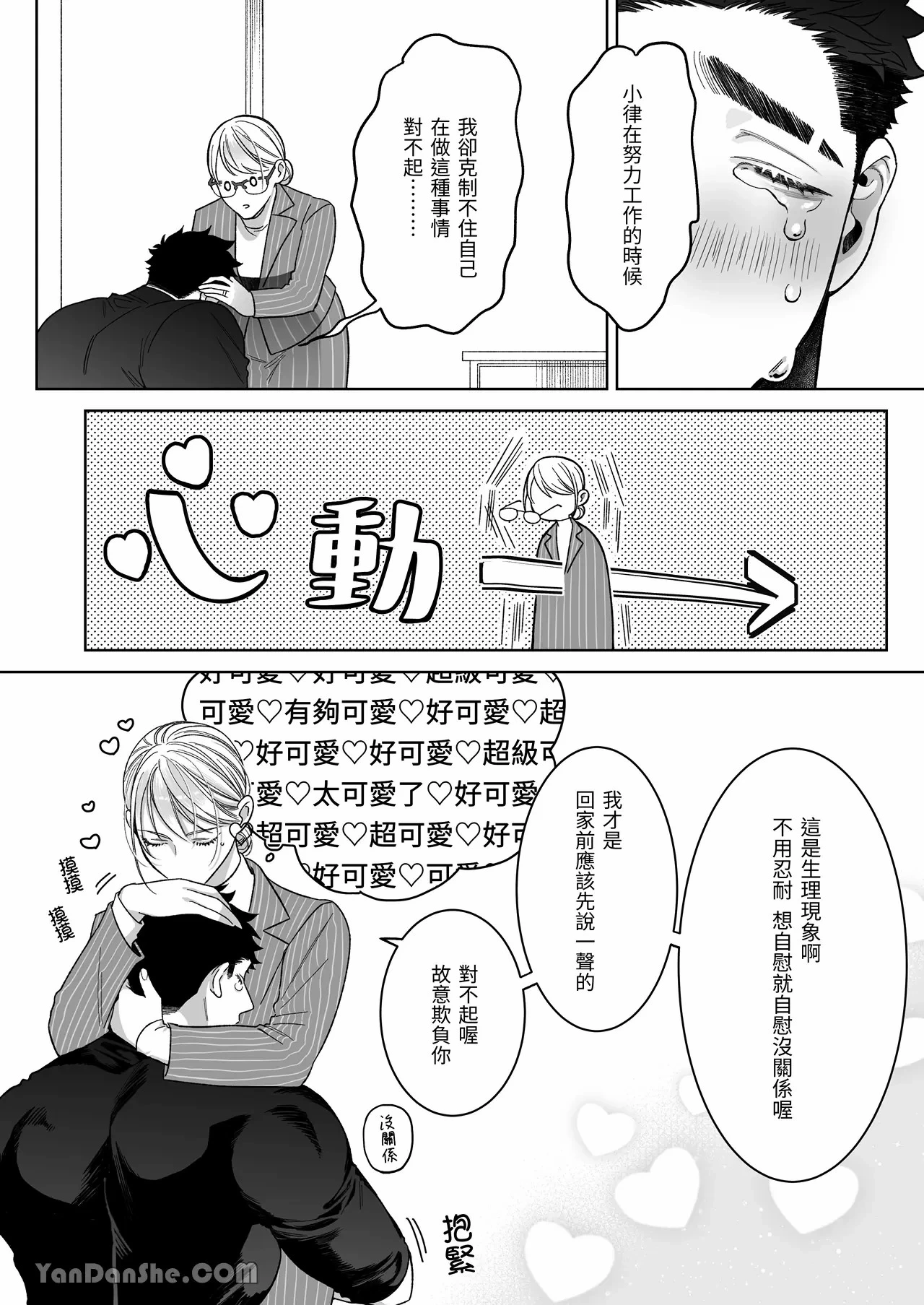 หน้า 35