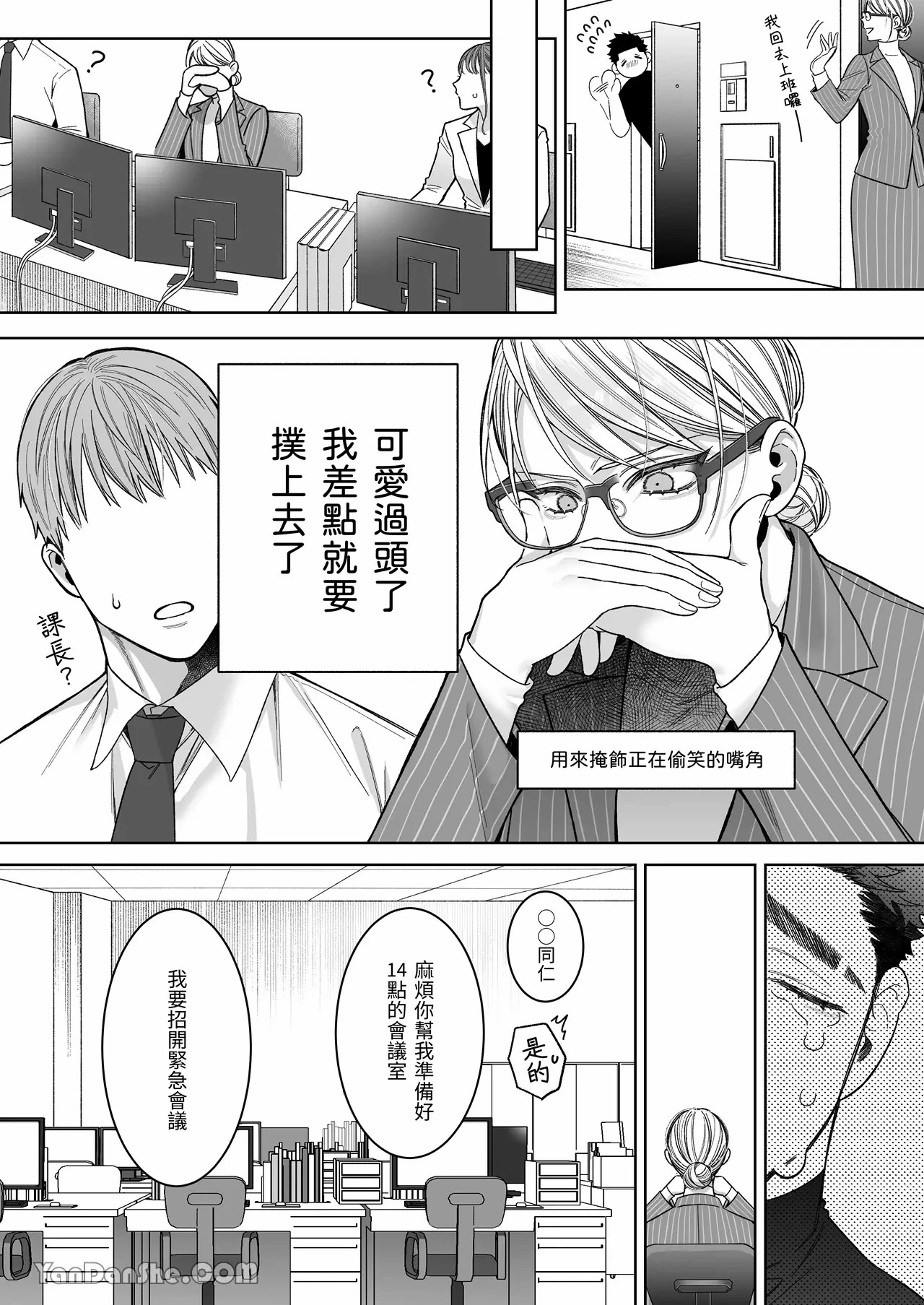 หน้า 36