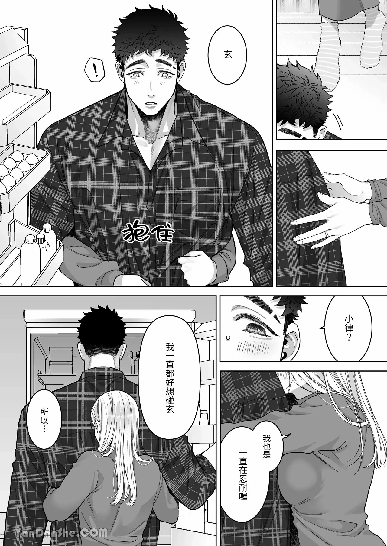 หน้า 39