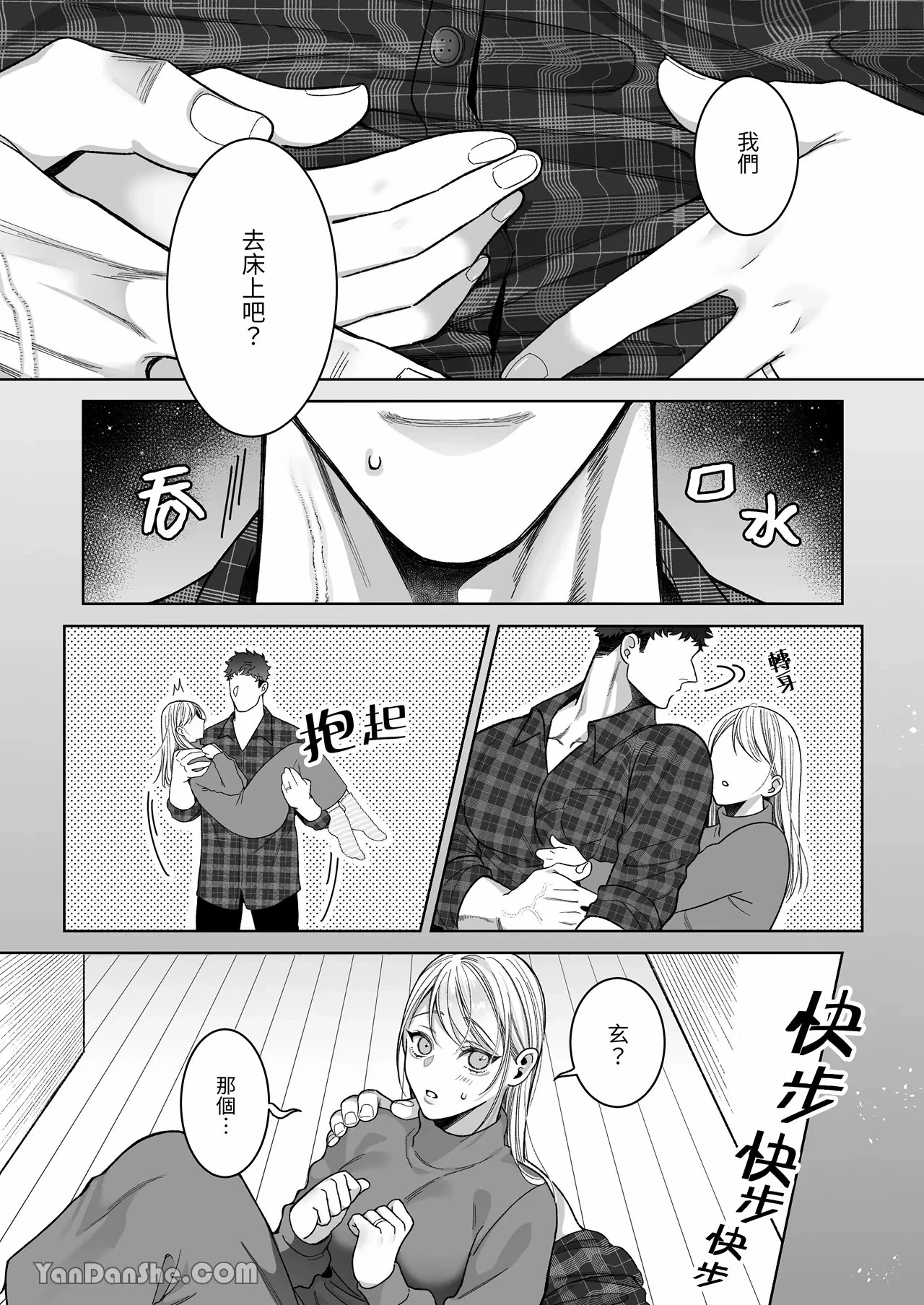 หน้า 40